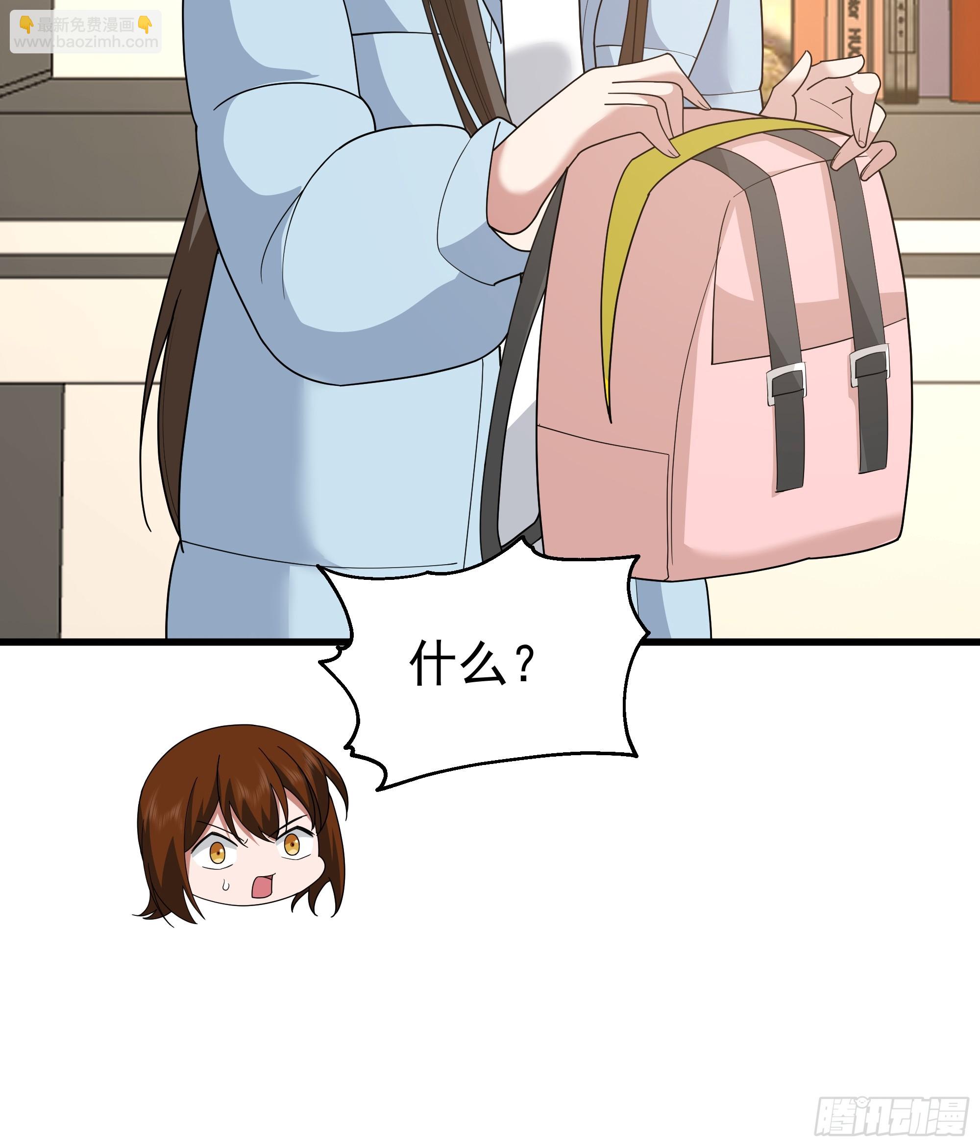 🍘我真没想重生啊 他，不会找其他女孩子的 第16页