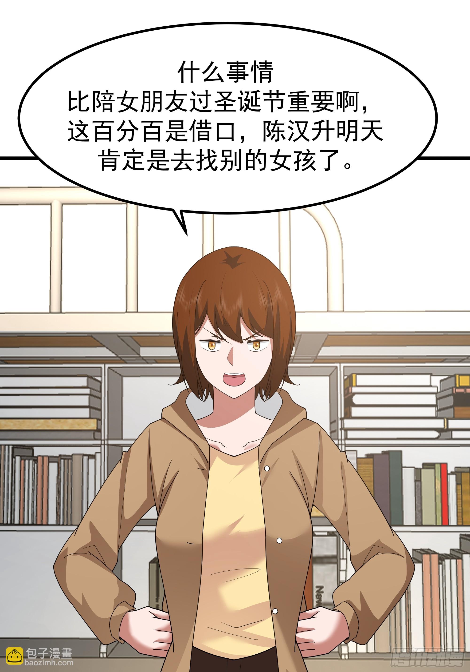 🍘我真没想重生啊 他，不会找其他女孩子的 第17页