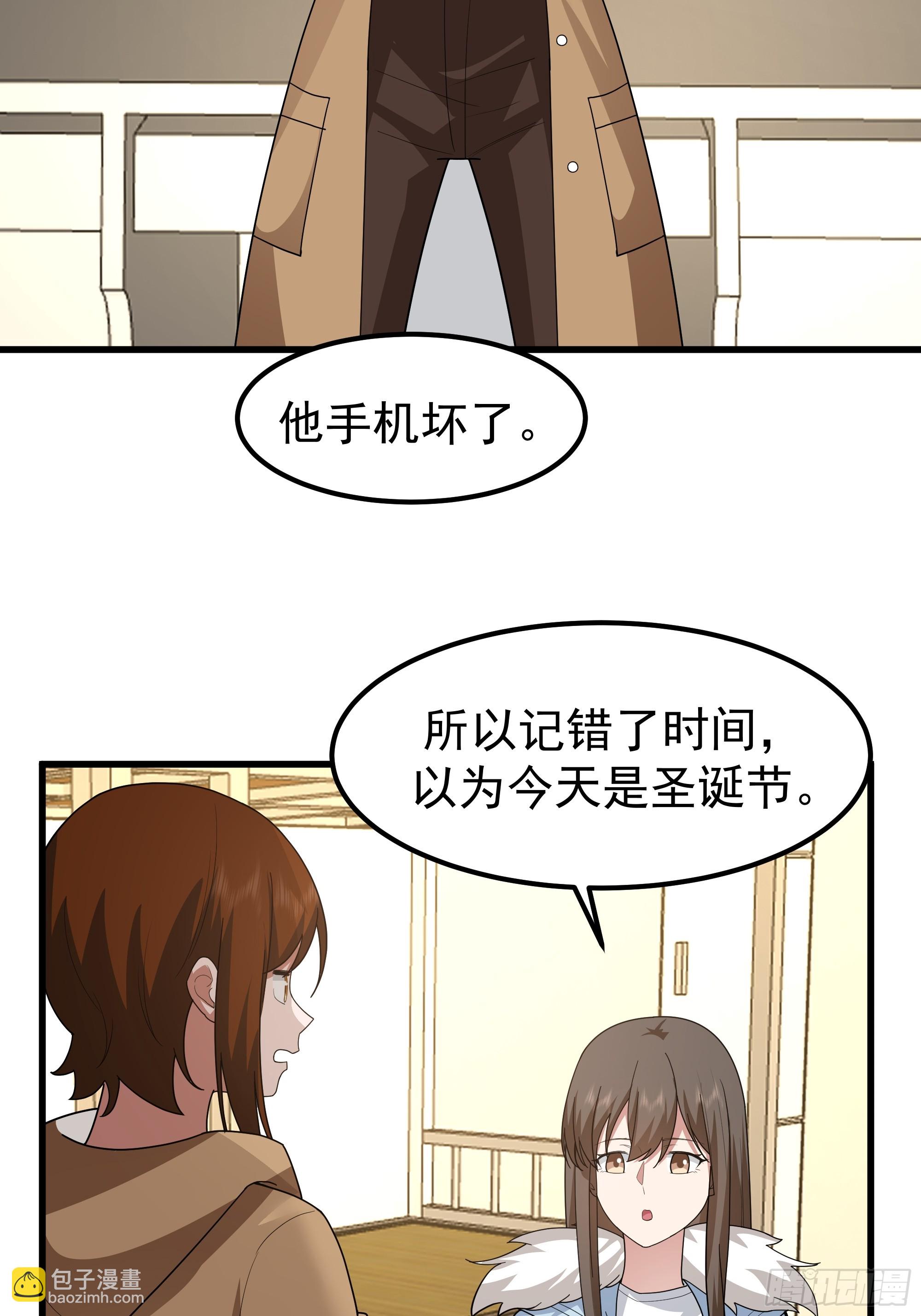 🍘我真没想重生啊 他，不会找其他女孩子的 第18页