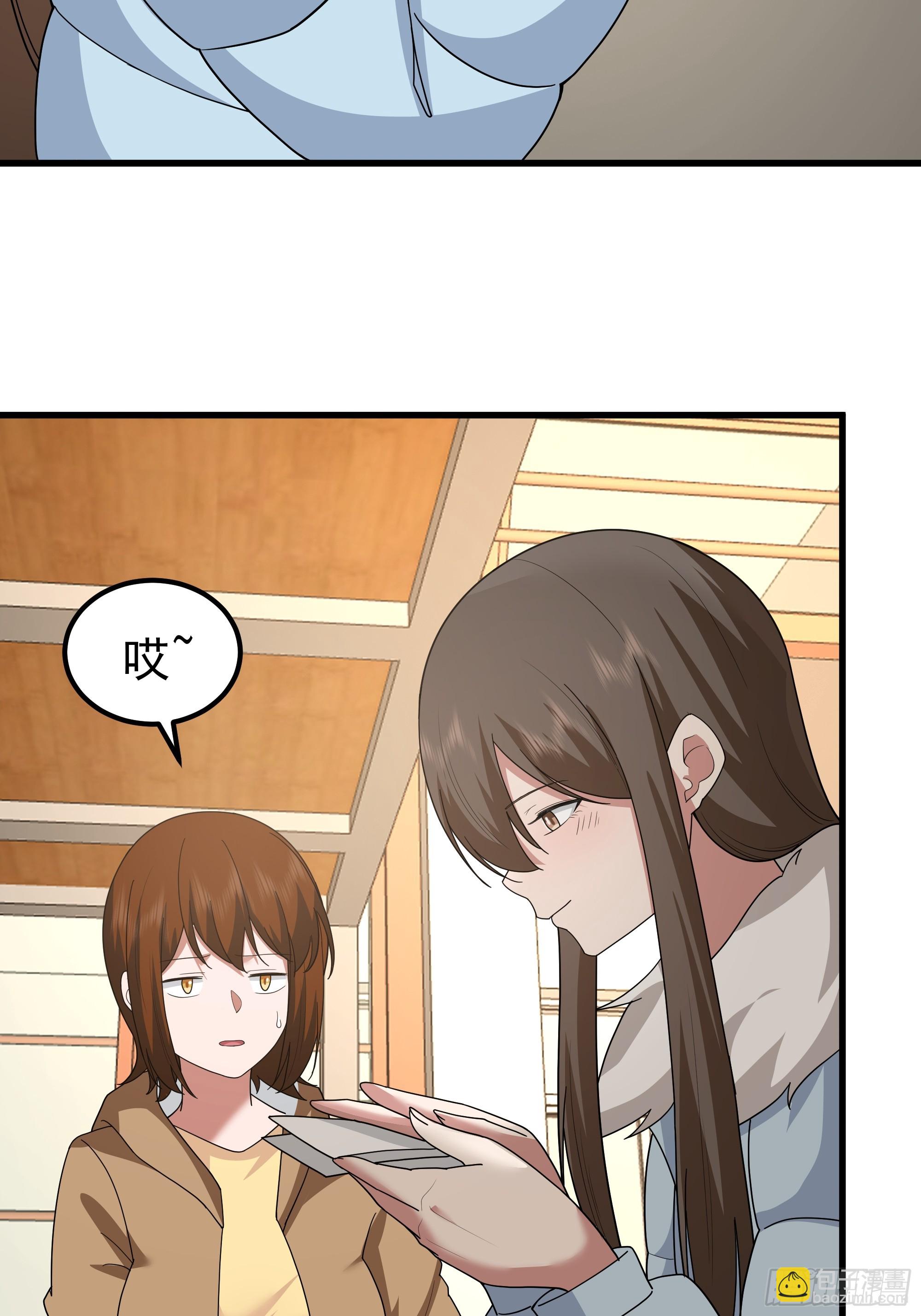 🍘我真没想重生啊 他，不会找其他女孩子的 第23页