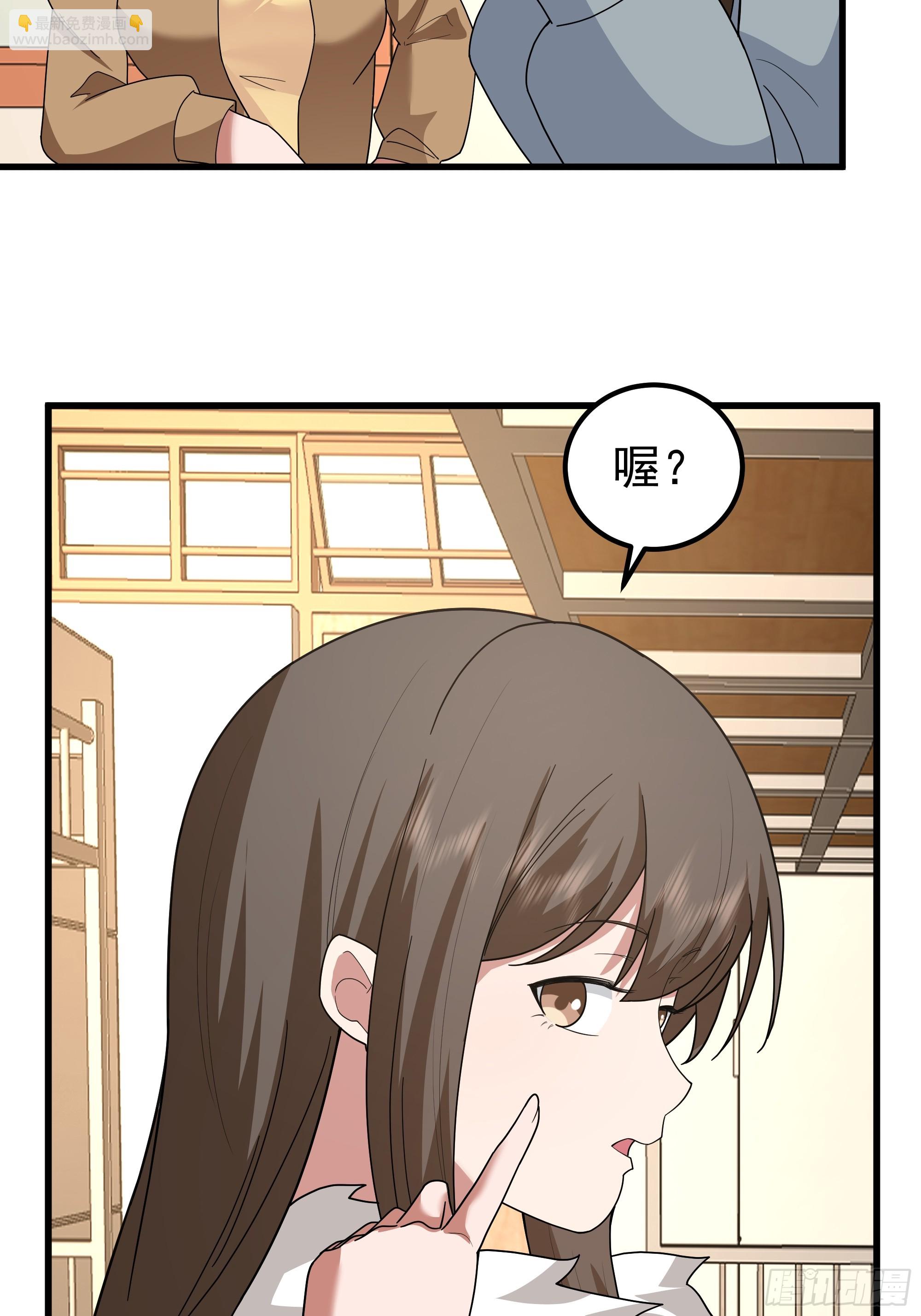 🍘我真没想重生啊 他，不会找其他女孩子的 第24页