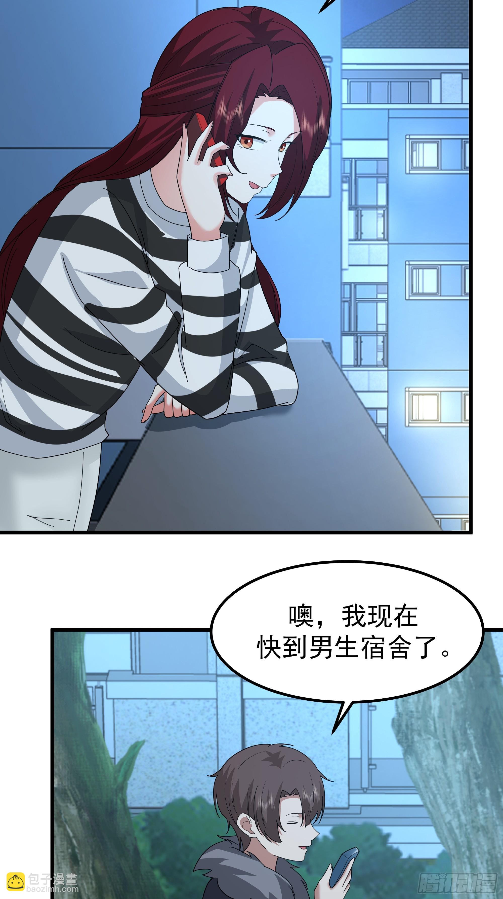 🍘我真没想重生啊 他，不会找其他女孩子的 第28页