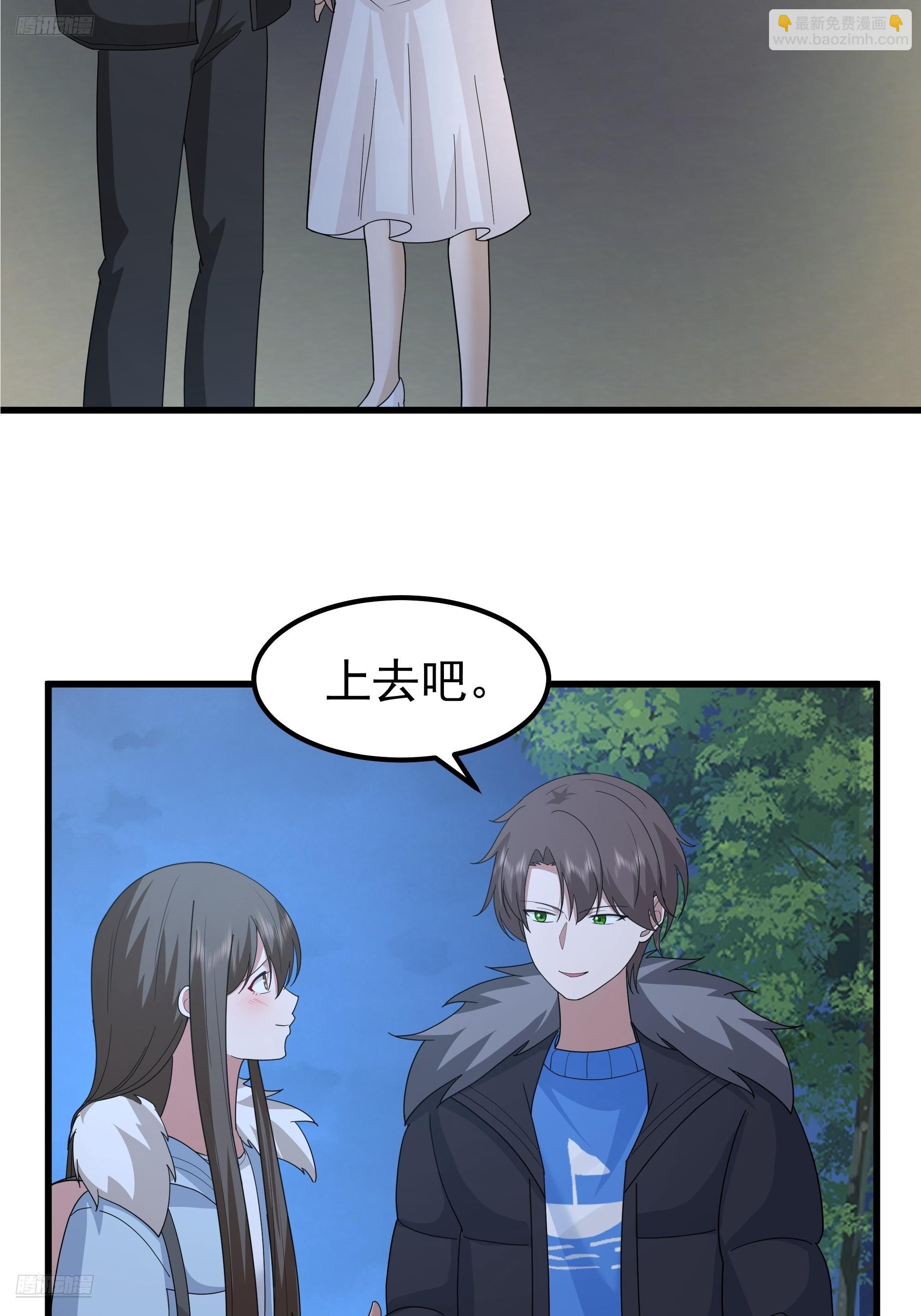 🍘我真没想重生啊 他，不会找其他女孩子的 第4页
