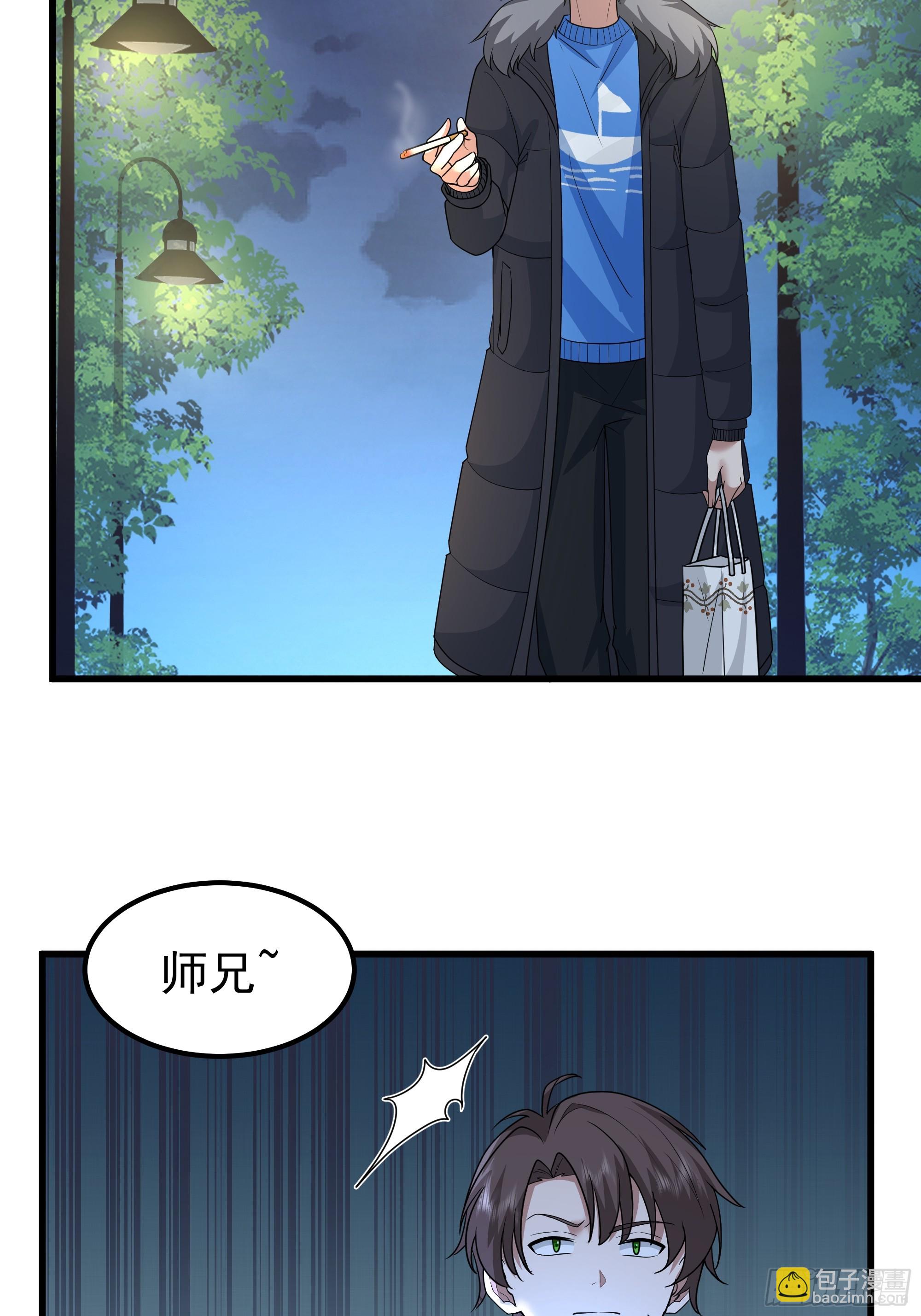 🍘我真没想重生啊 他，不会找其他女孩子的 第43页