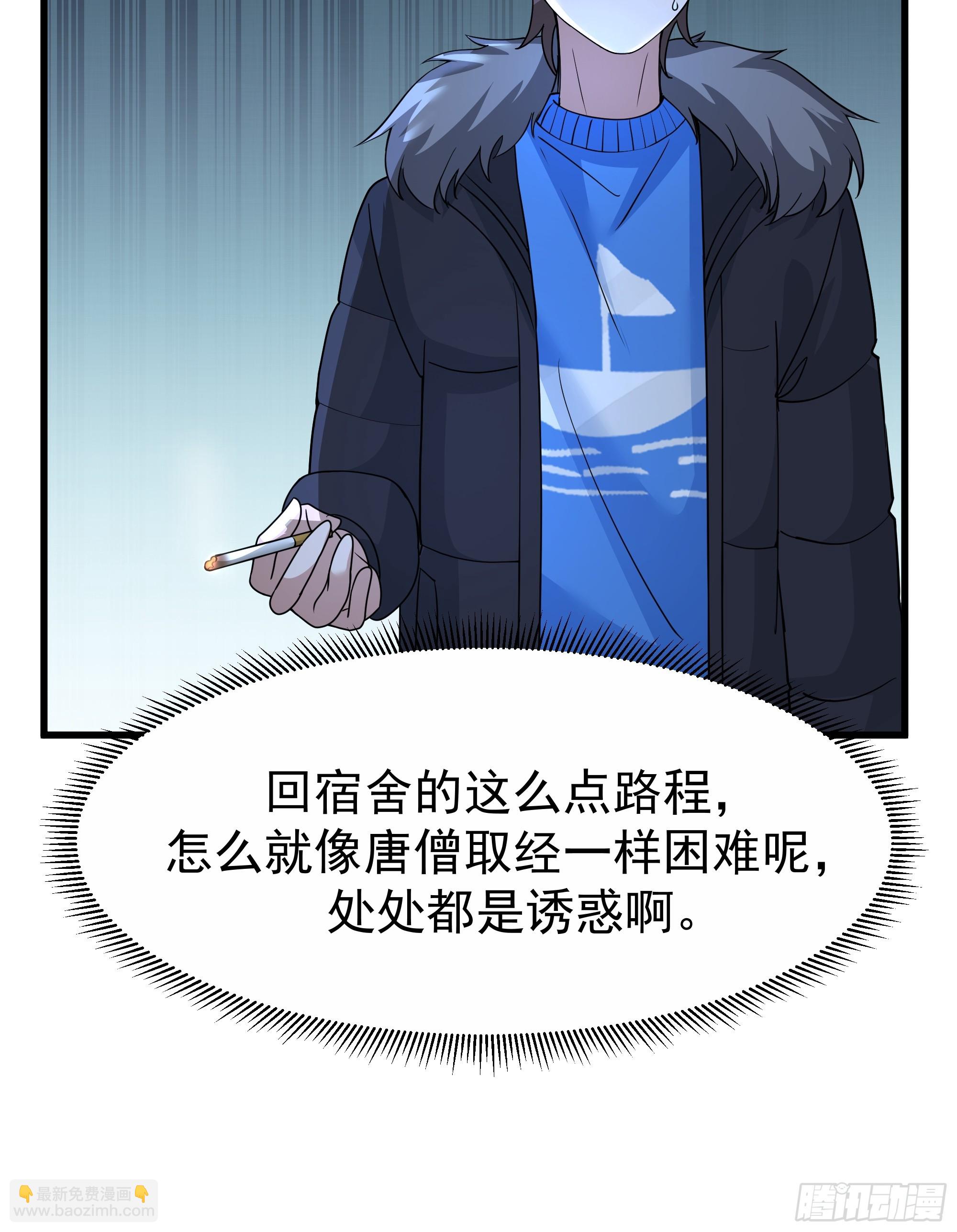 🍘我真没想重生啊 他，不会找其他女孩子的 第44页