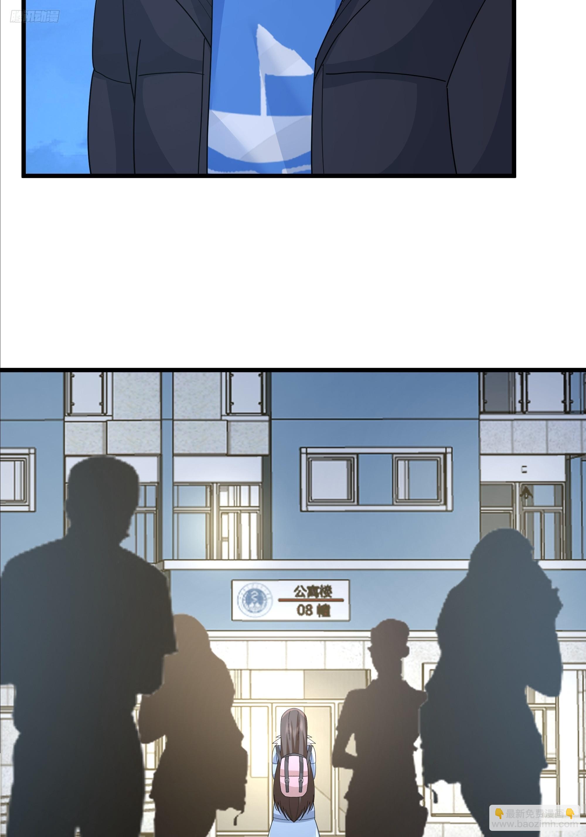 🍘我真没想重生啊 他，不会找其他女孩子的 第7页