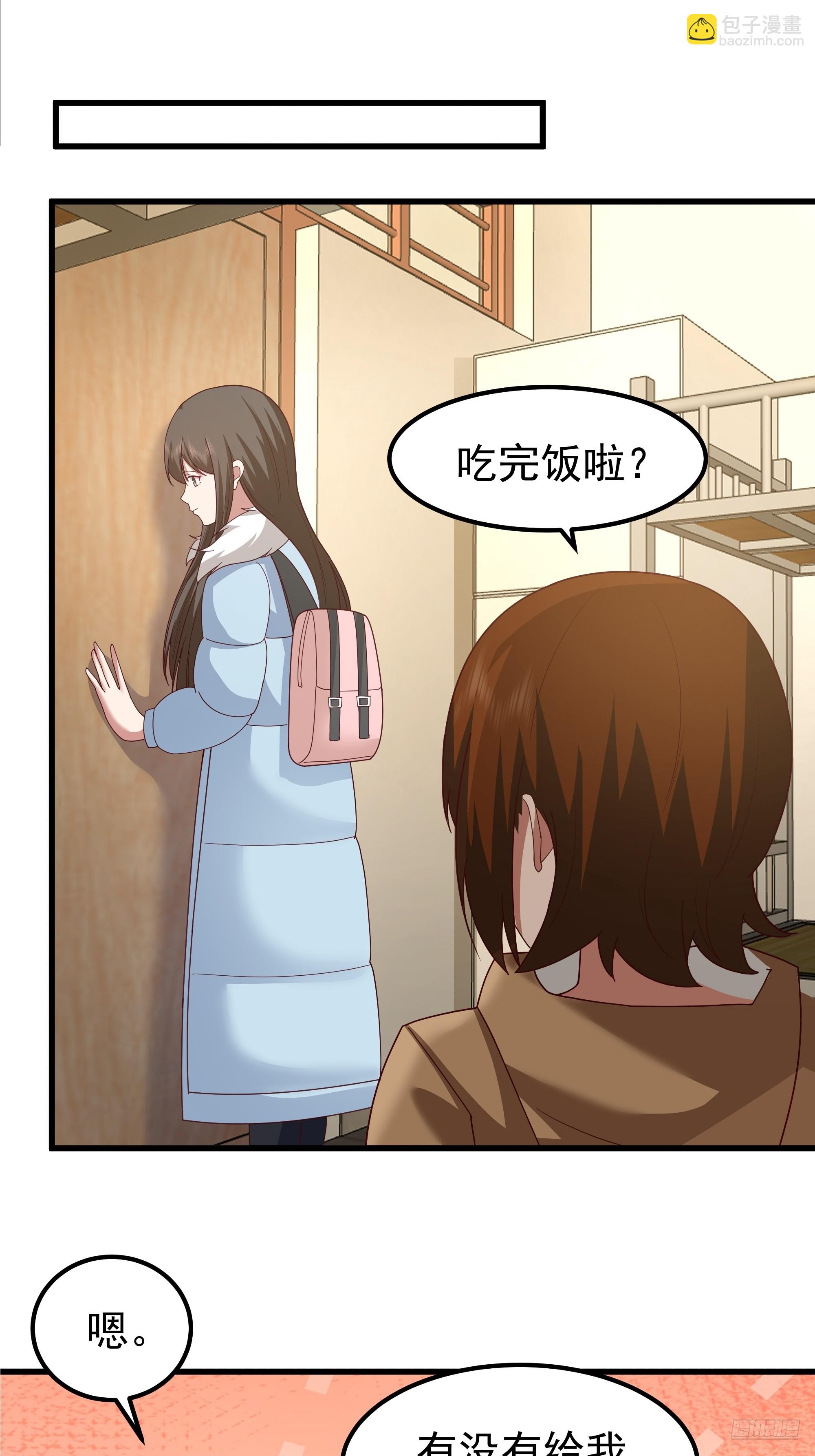 🍘我真没想重生啊 他，不会找其他女孩子的 第9页