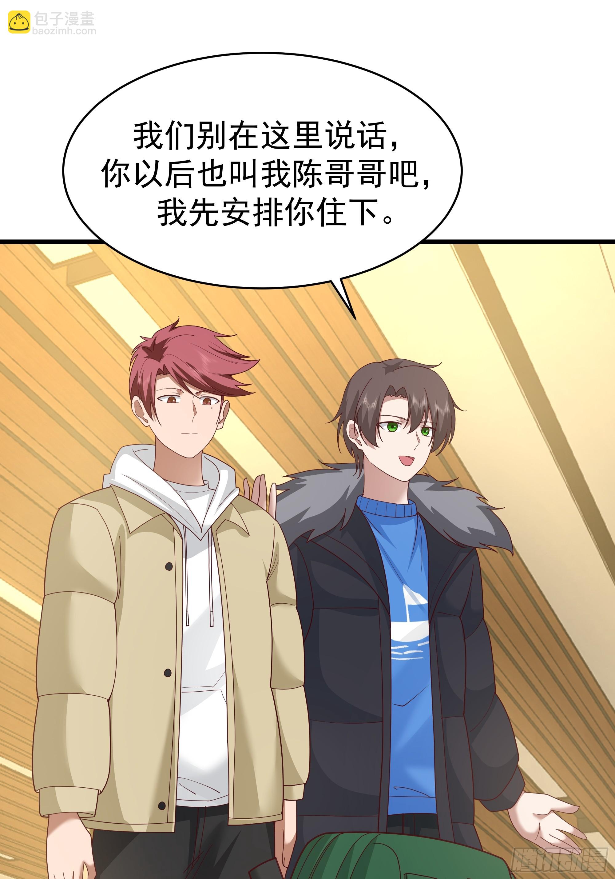 🍘我真没想重生啊 一个谎言要千百个来圆 第14页