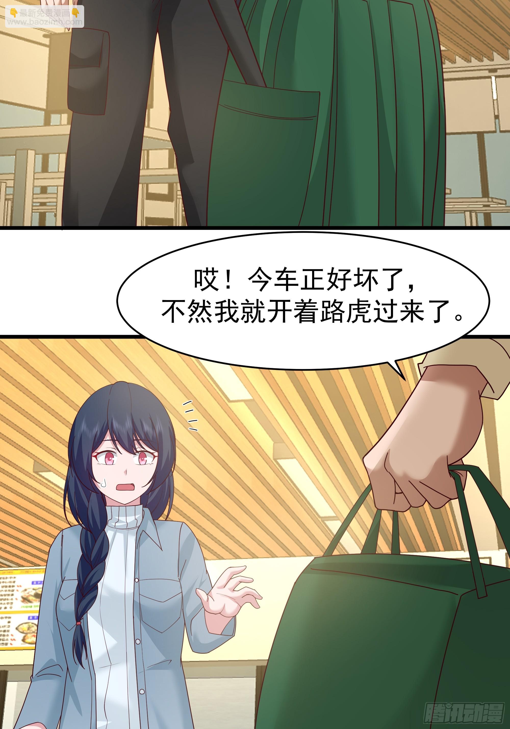 🍘我真没想重生啊 一个谎言要千百个来圆 第15页