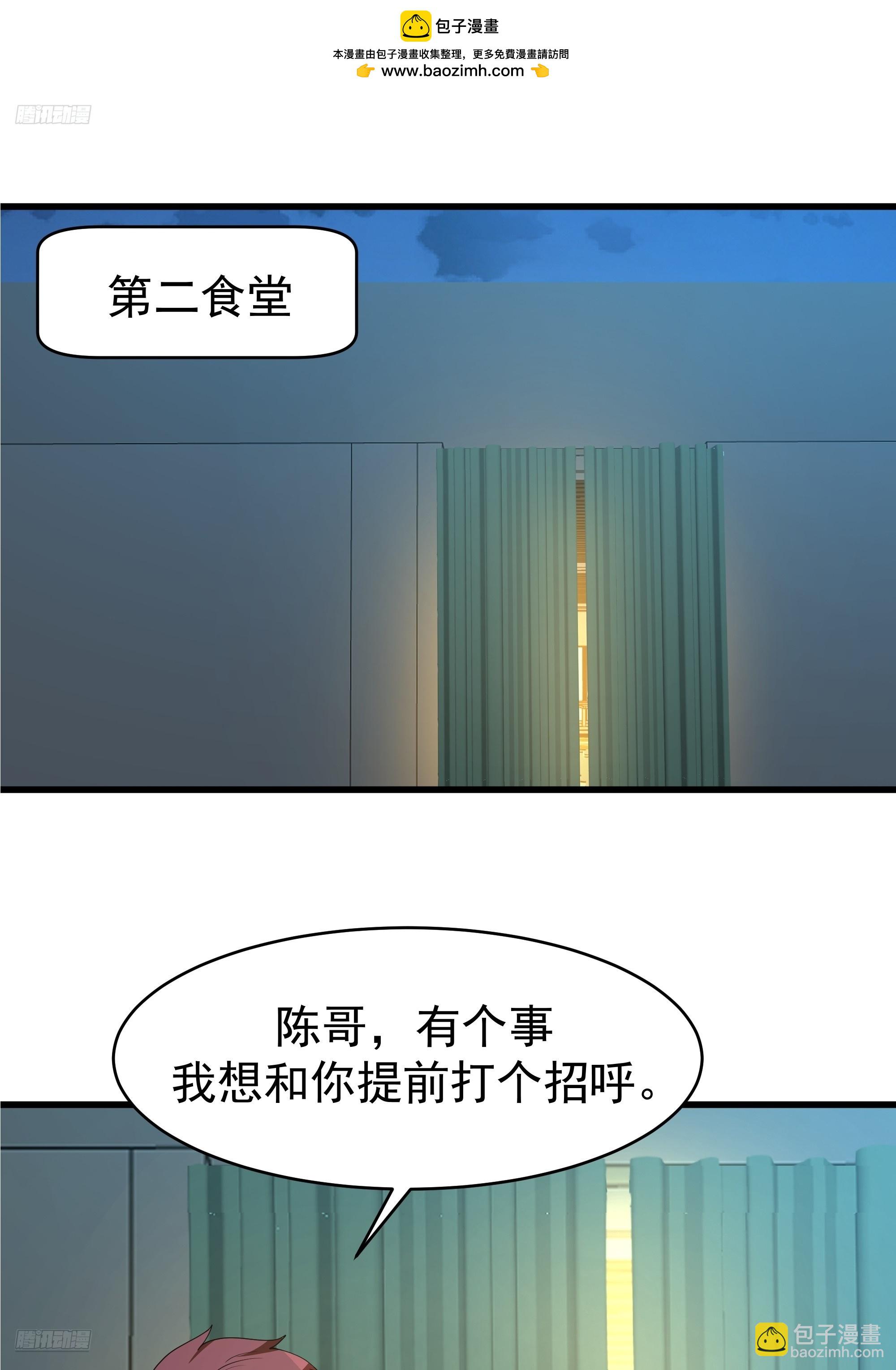 🍘我真没想重生啊 一个谎言要千百个来圆 第2页