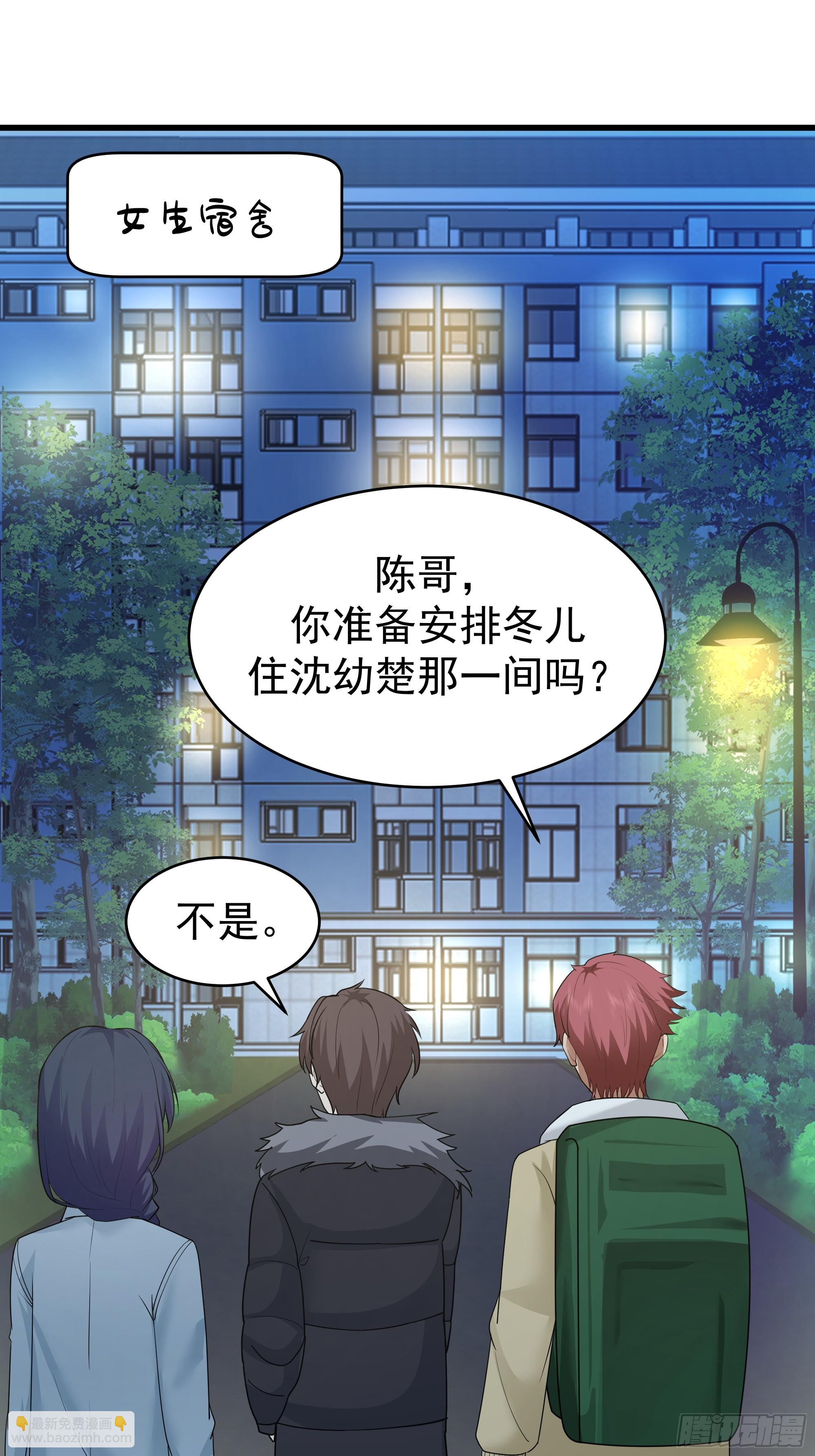 🍘我真没想重生啊 一个谎言要千百个来圆 第31页