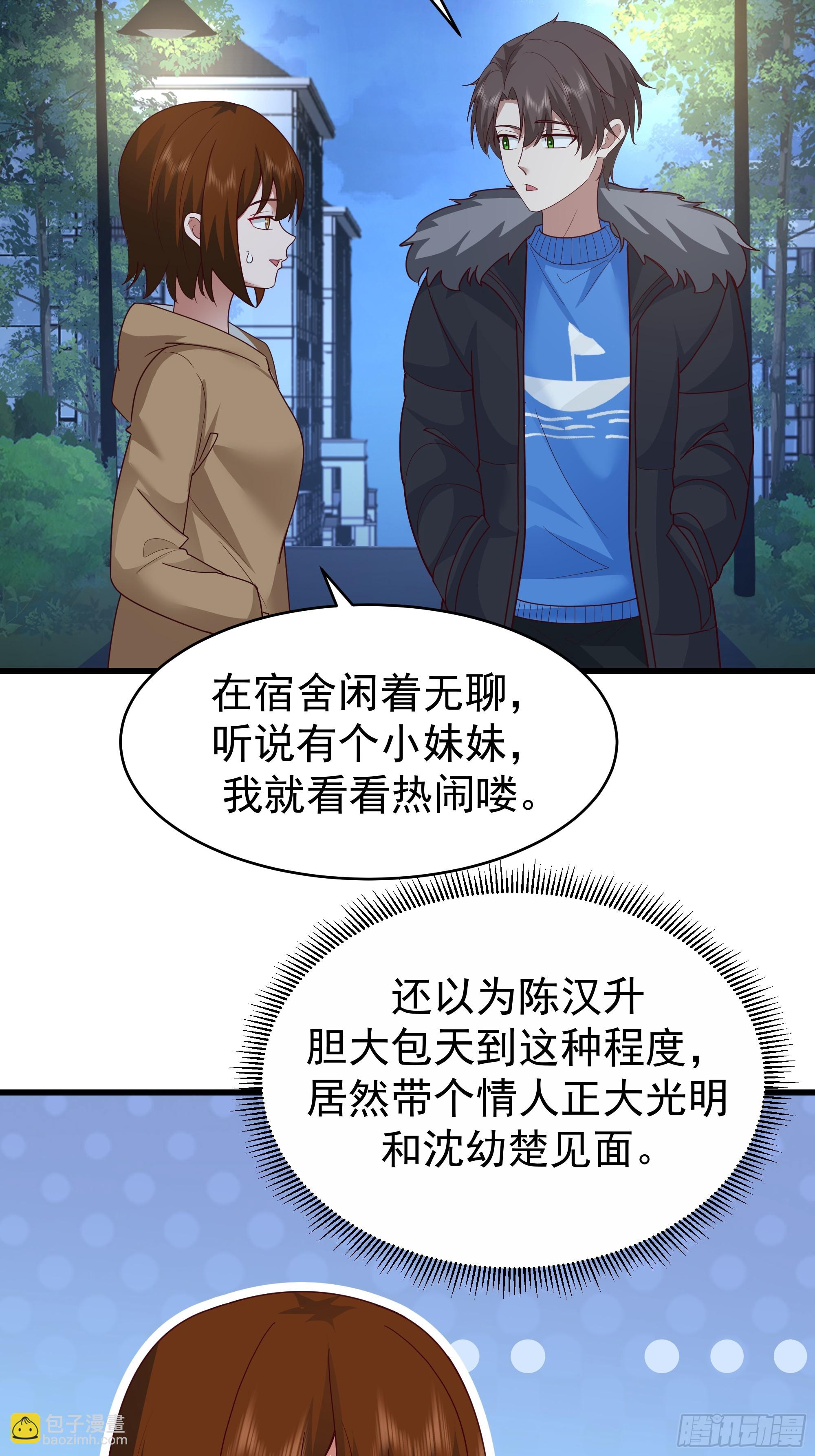 🍘我真没想重生啊 一个谎言要千百个来圆 第36页