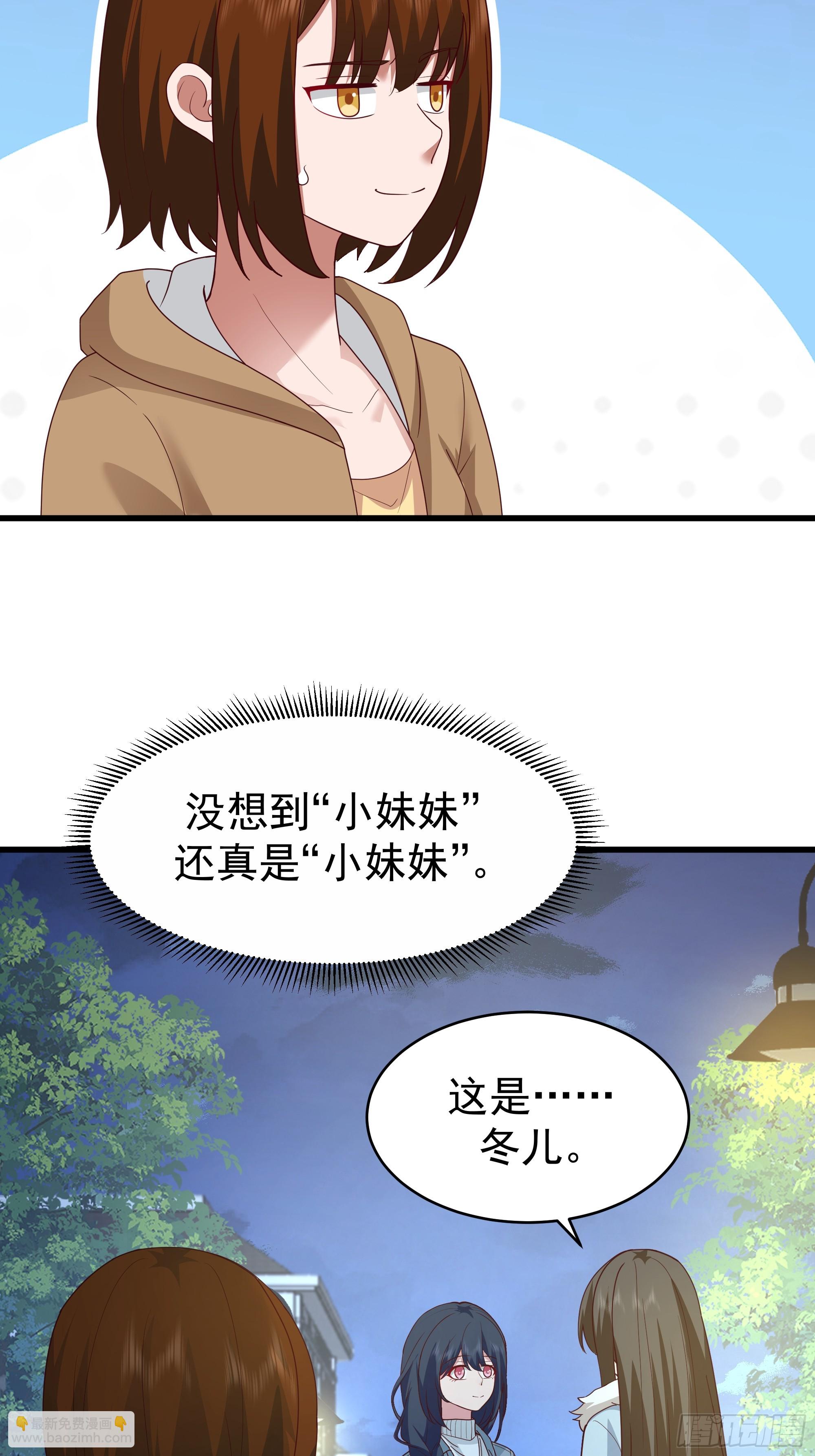 🍘我真没想重生啊 一个谎言要千百个来圆 第37页