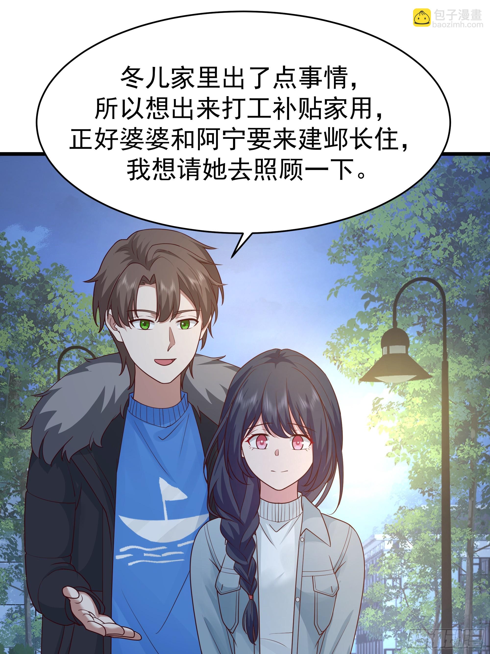 🍘我真没想重生啊 一个谎言要千百个来圆 第39页