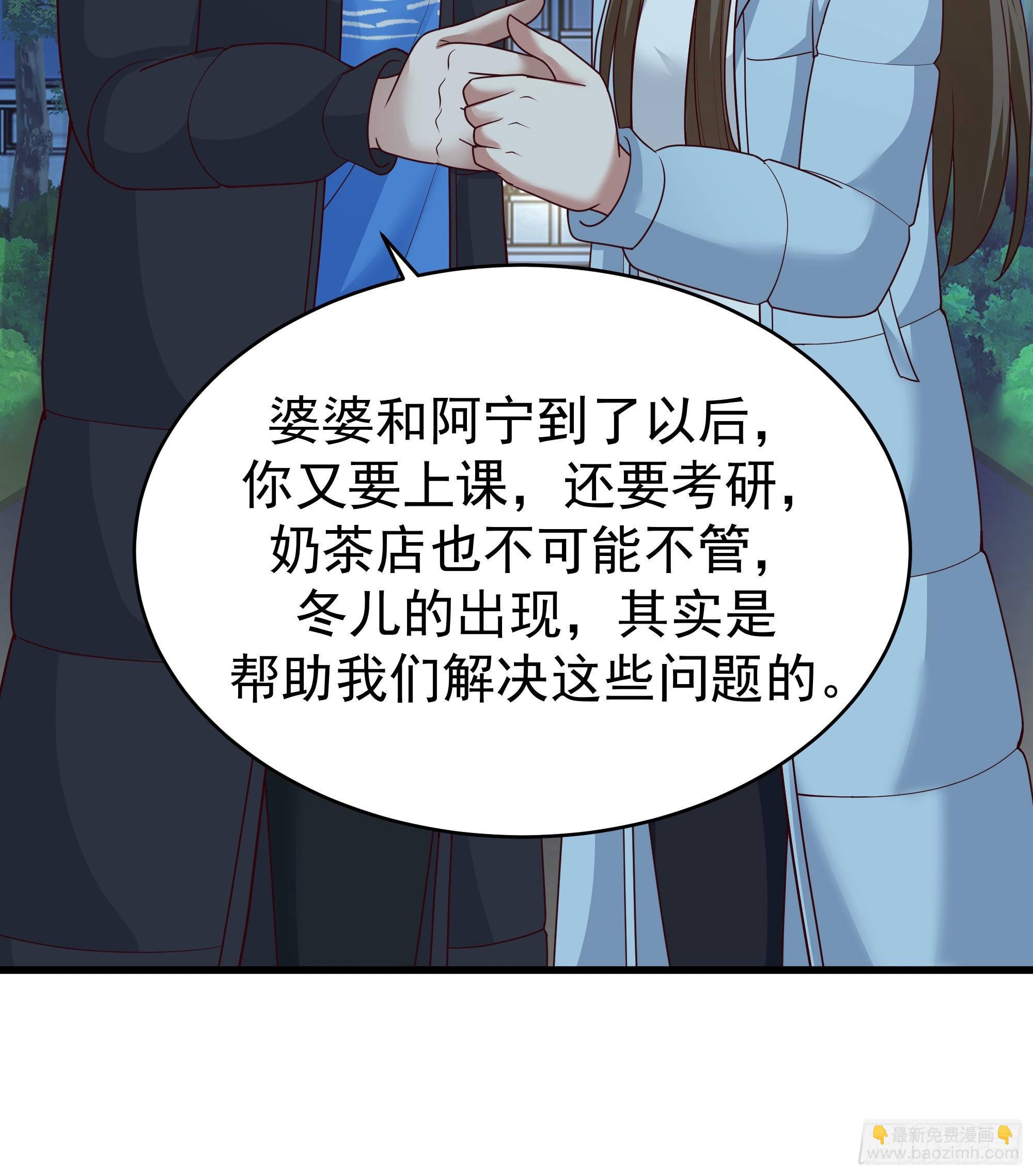 🍘我真没想重生啊 一个谎言要千百个来圆 第47页