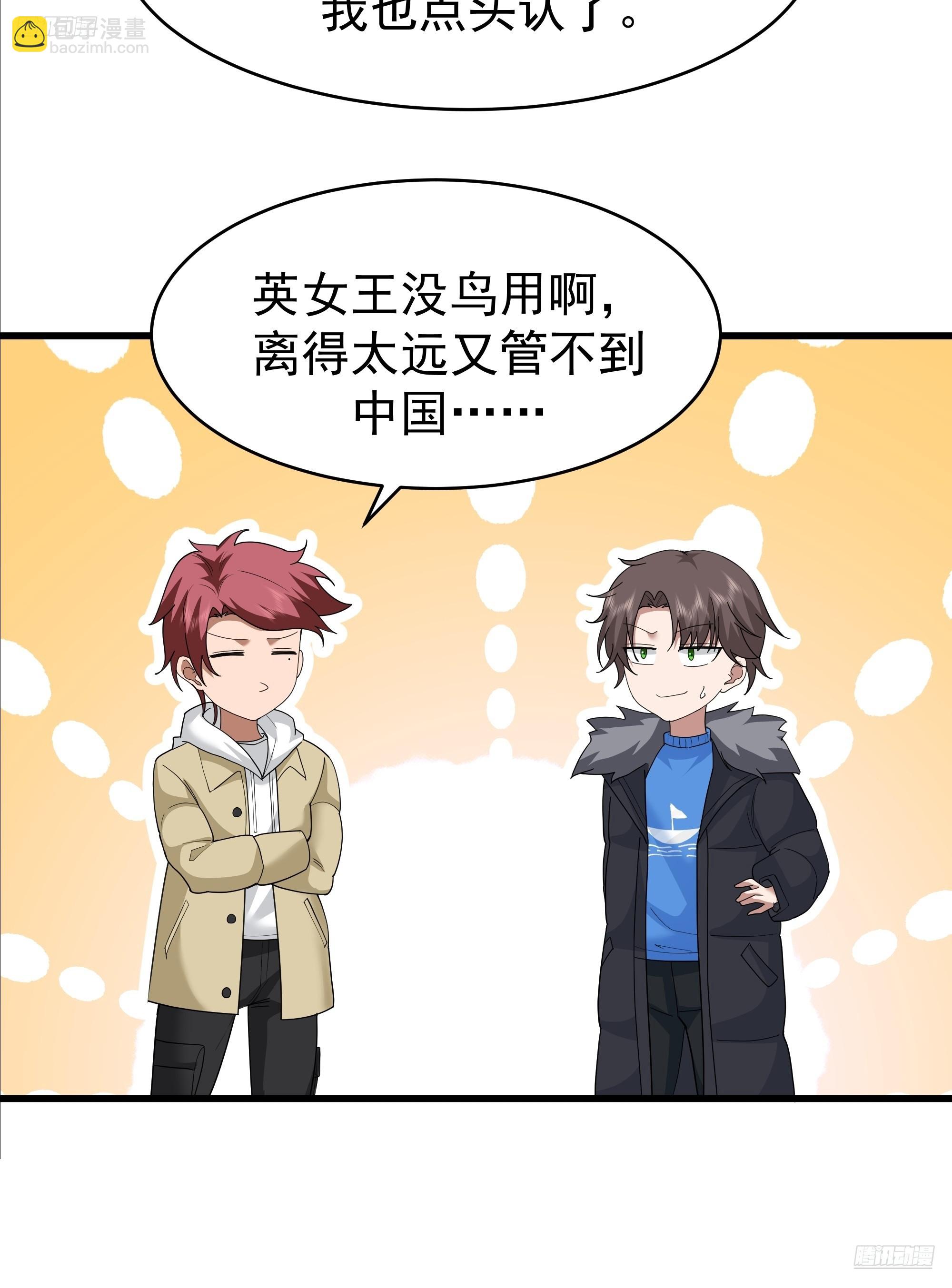 🍘我真没想重生啊 一个谎言要千百个来圆 第5页