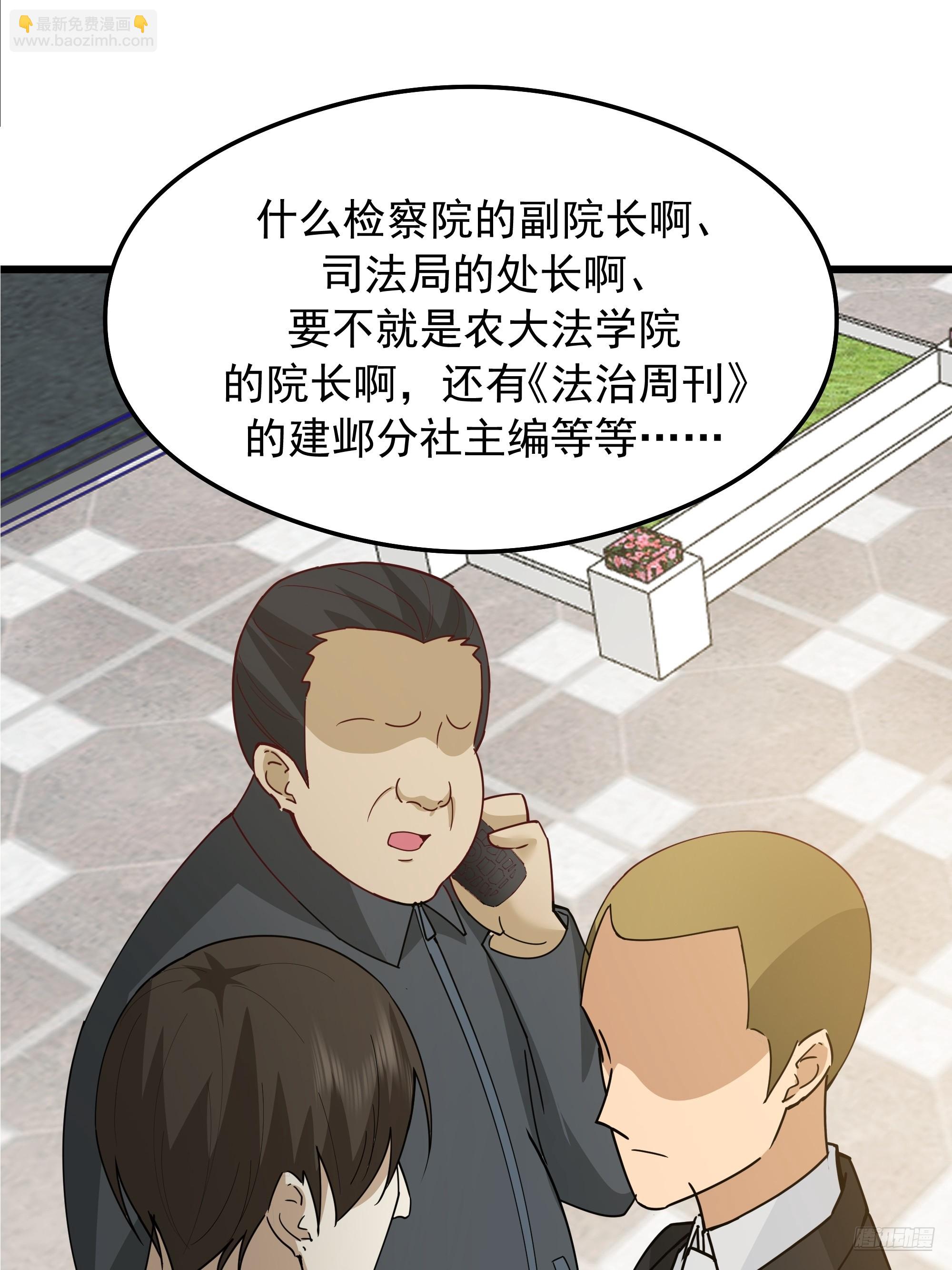 🍘我真没想重生啊 我感觉自己配不上她 第11页