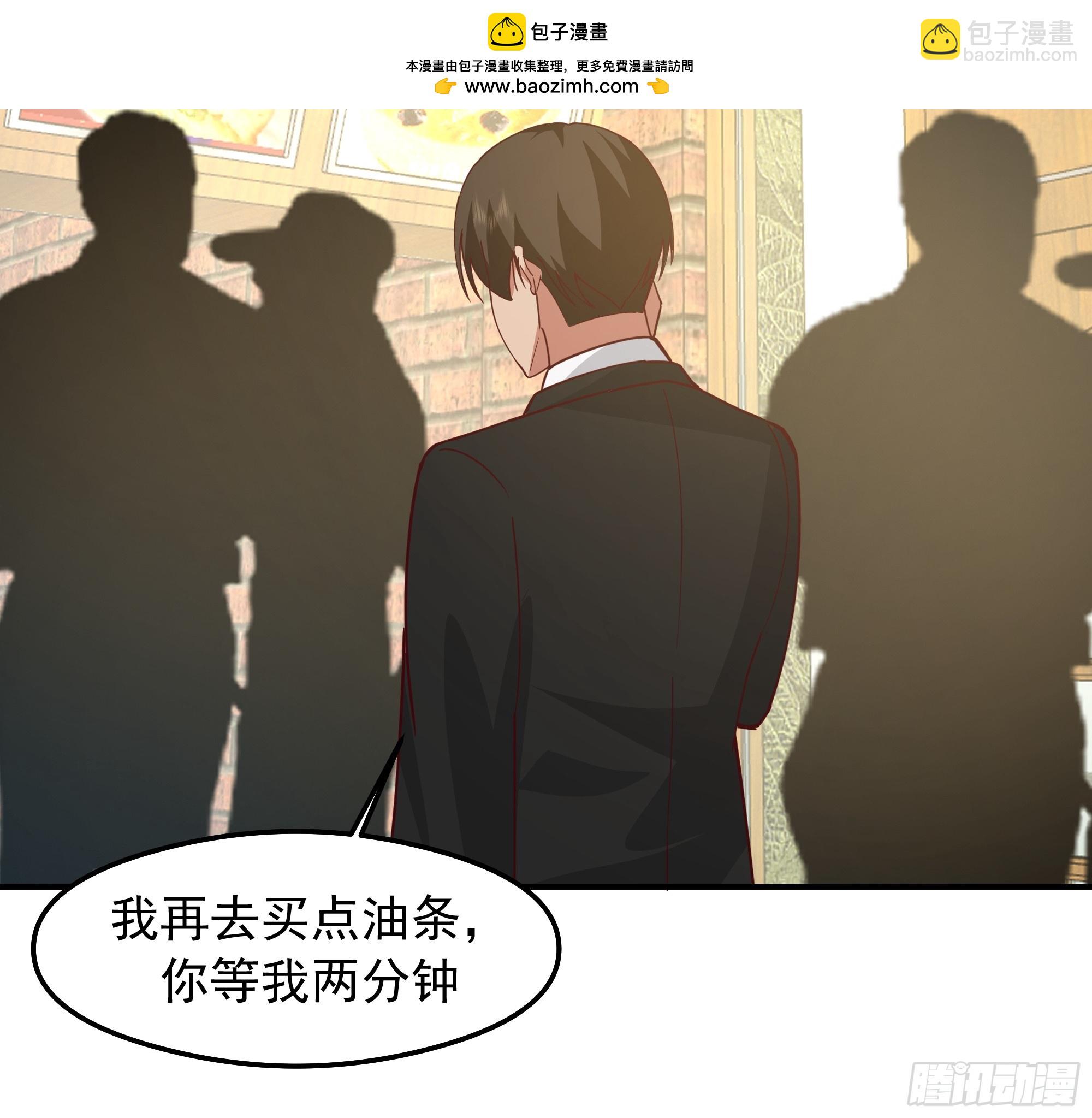🍘我真没想重生啊 我感觉自己配不上她 第17页