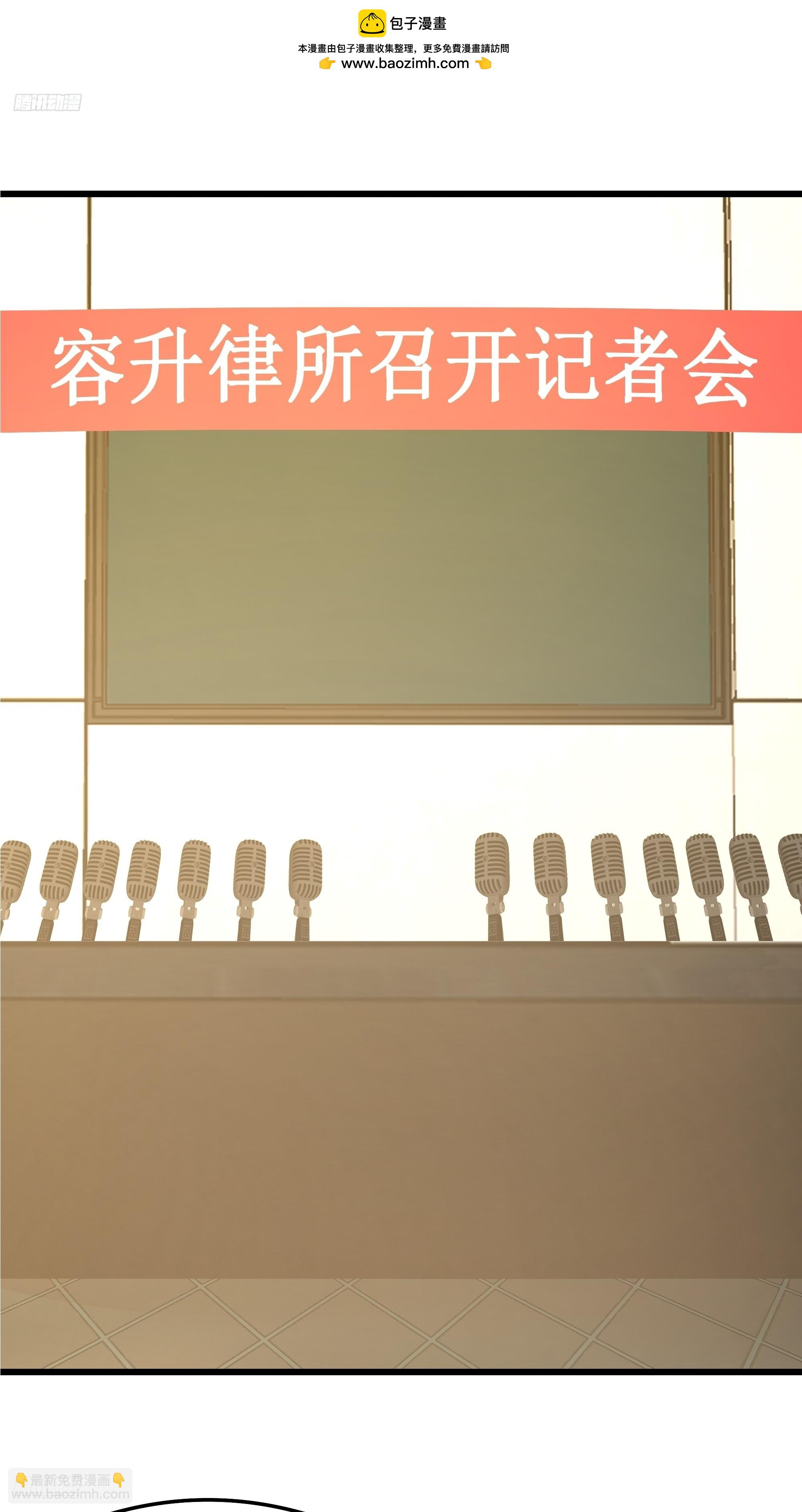 🍘我真没想重生啊 我感觉自己配不上她 第2页