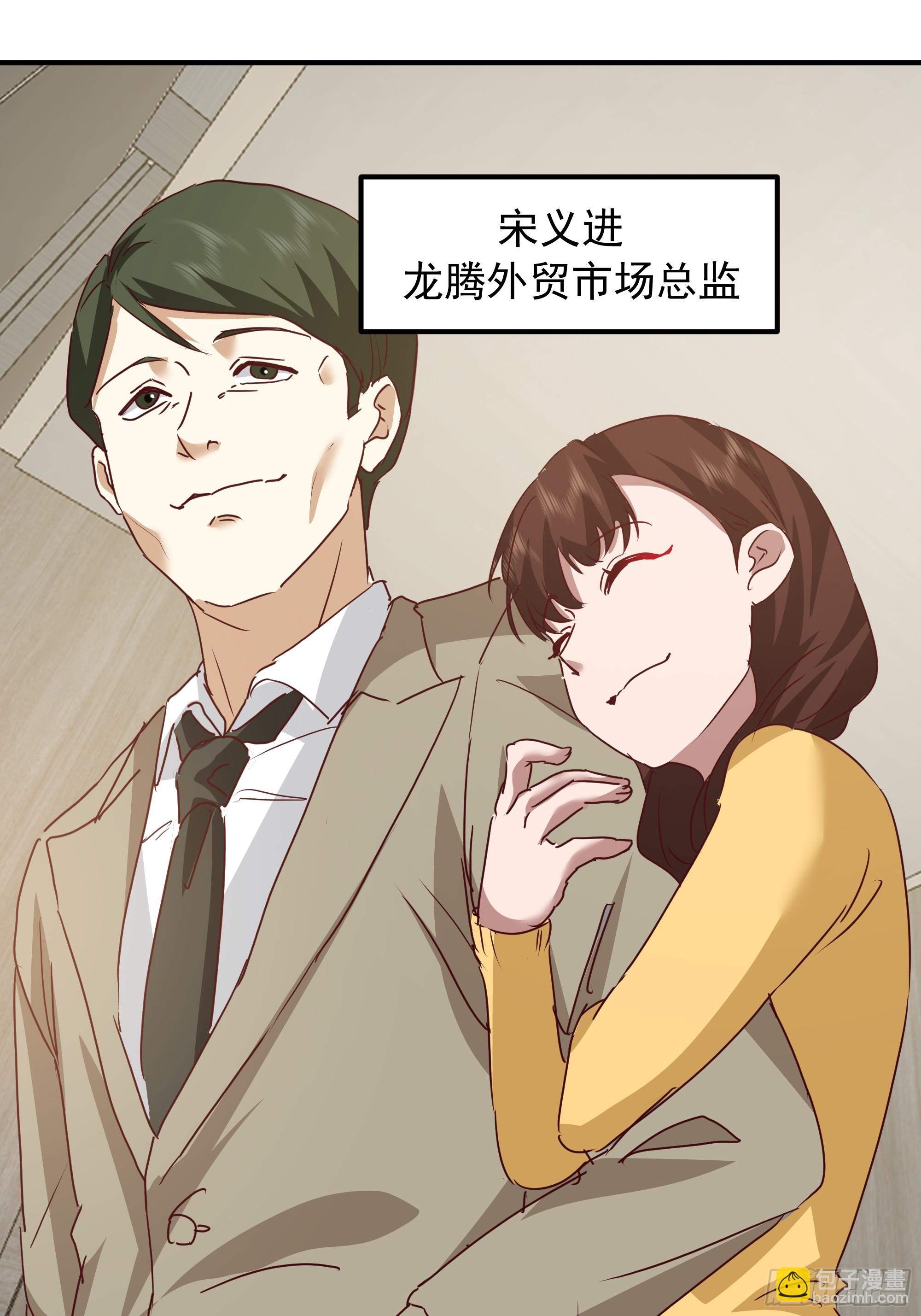 🍘我真没想重生啊 我感觉自己配不上她 第42页
