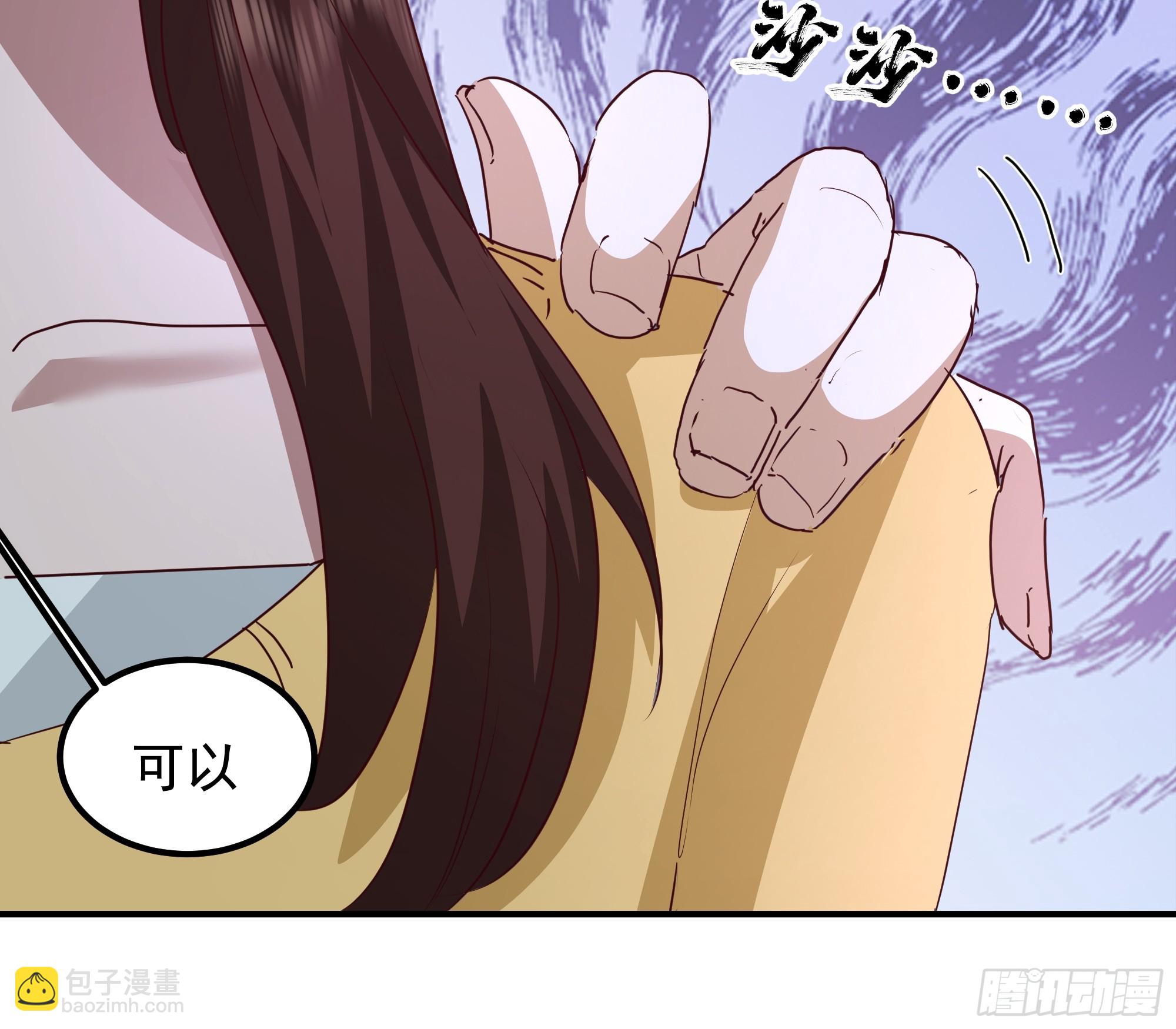 🍘我真没想重生啊 我感觉自己配不上她 第46页