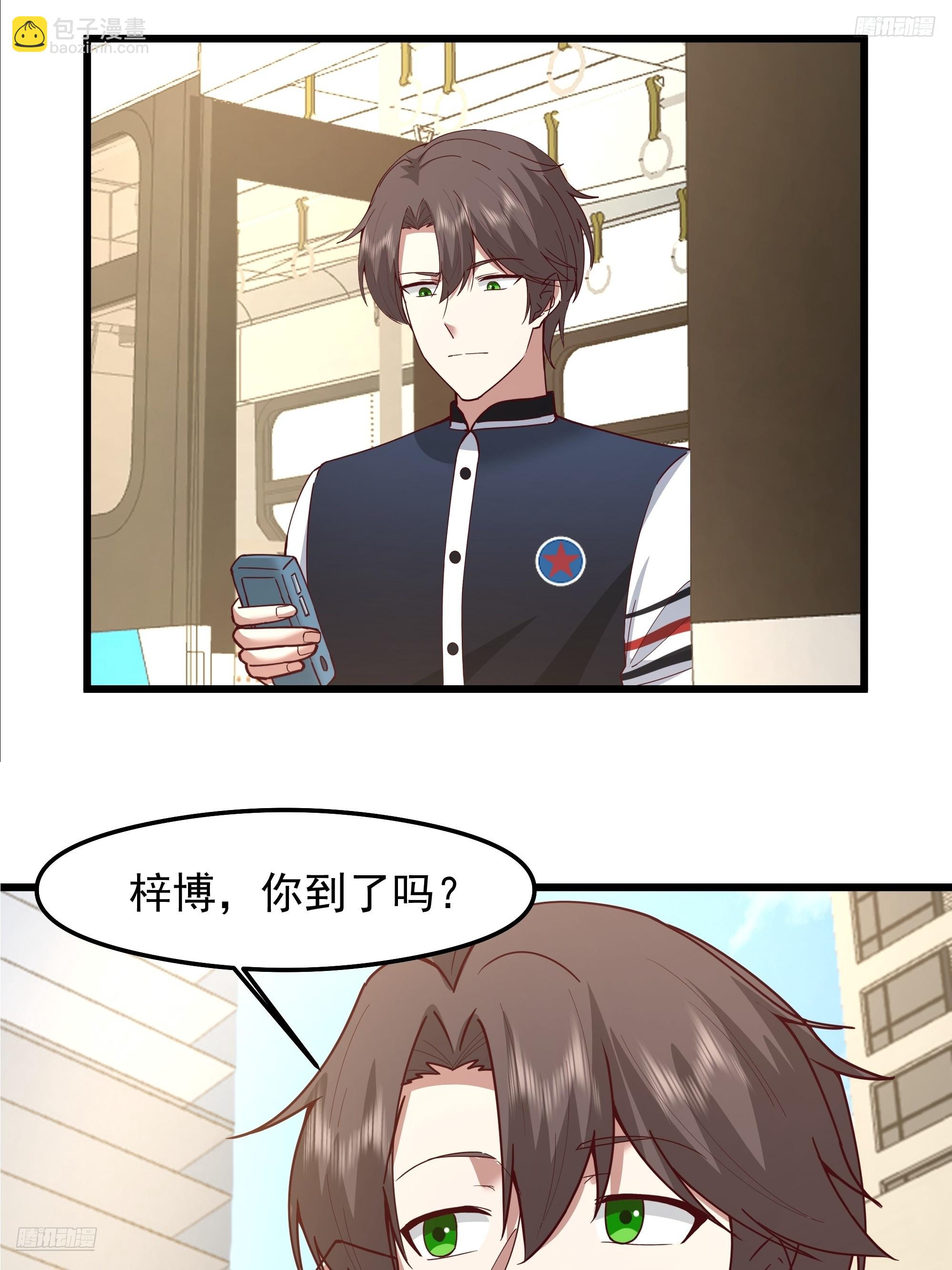 🍘我真没想重生啊 我感觉自己配不上她 第8页