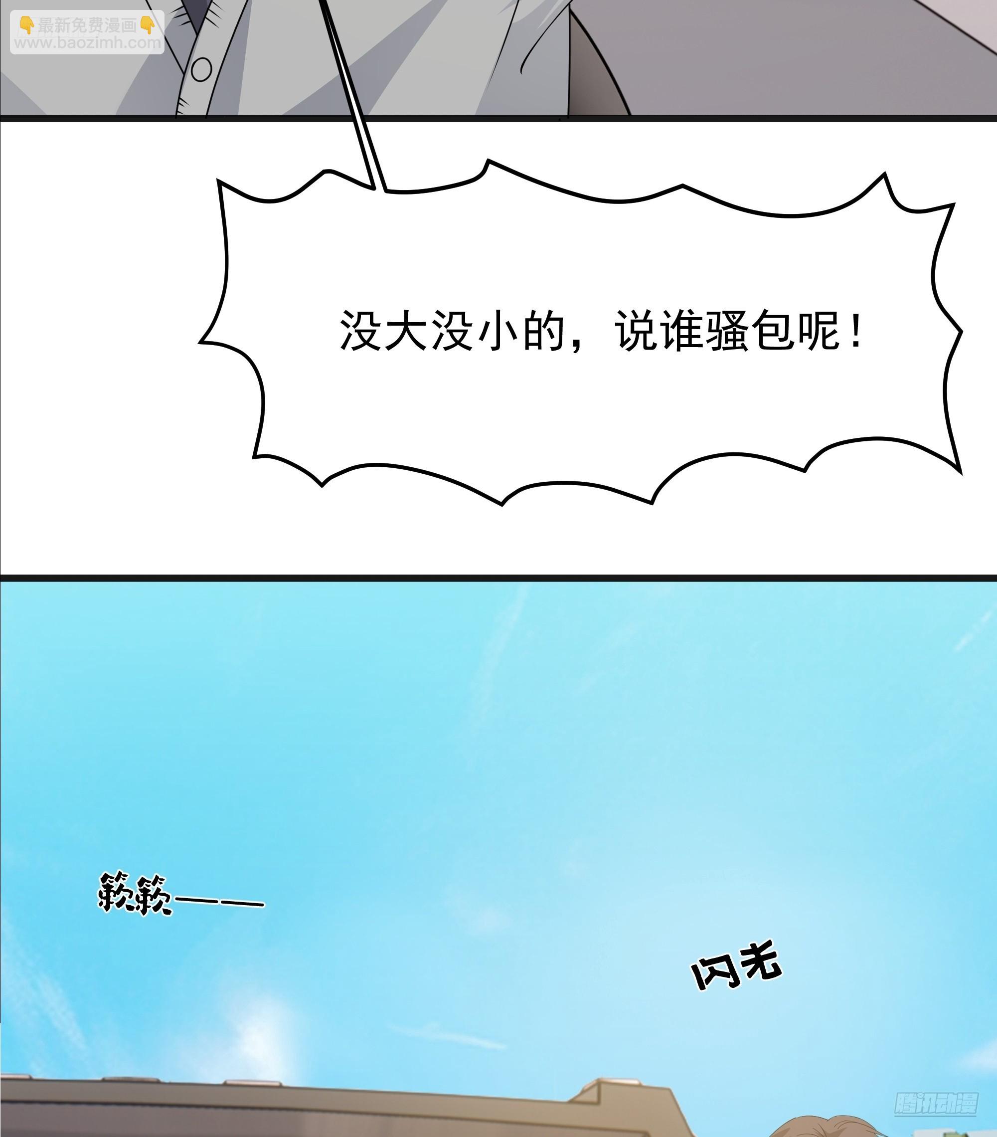 🍘我真没想重生啊 突如其来的惊喜 第12页