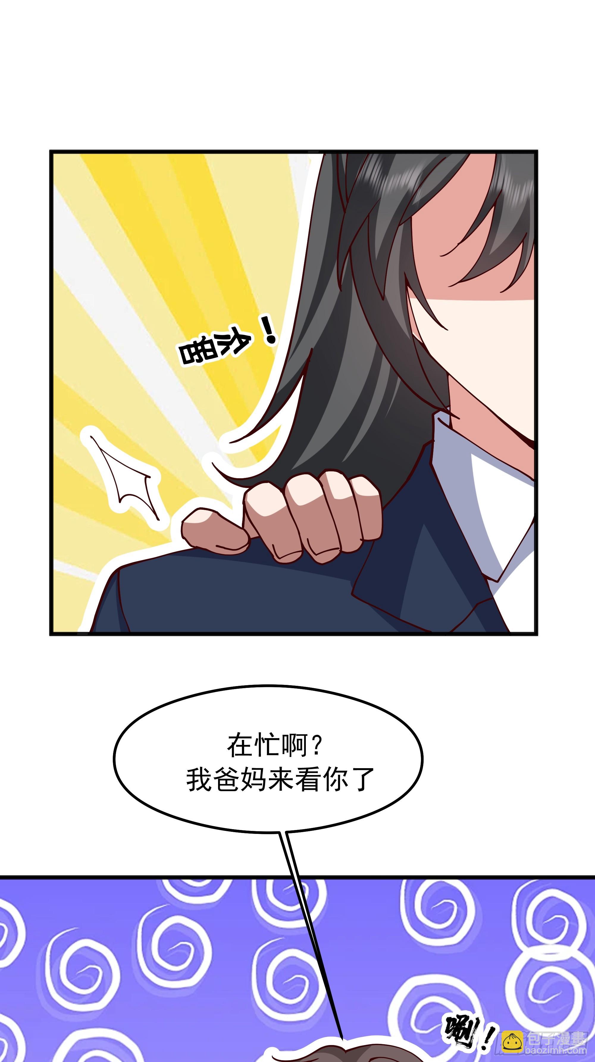 🍘我真没想重生啊 突如其来的惊喜 第49页