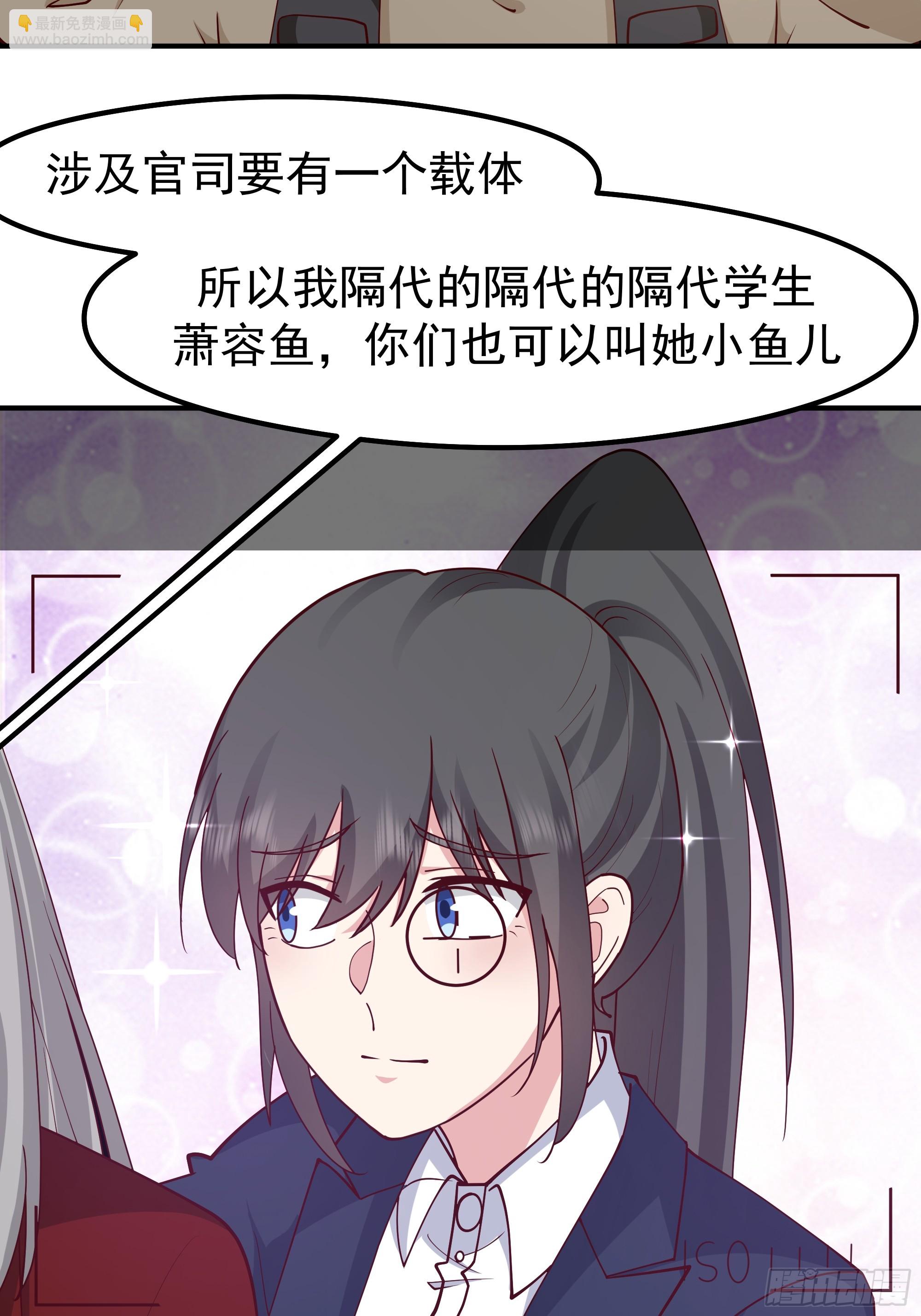 🍘我真没想重生啊 最感谢人是我的男朋友 第17页