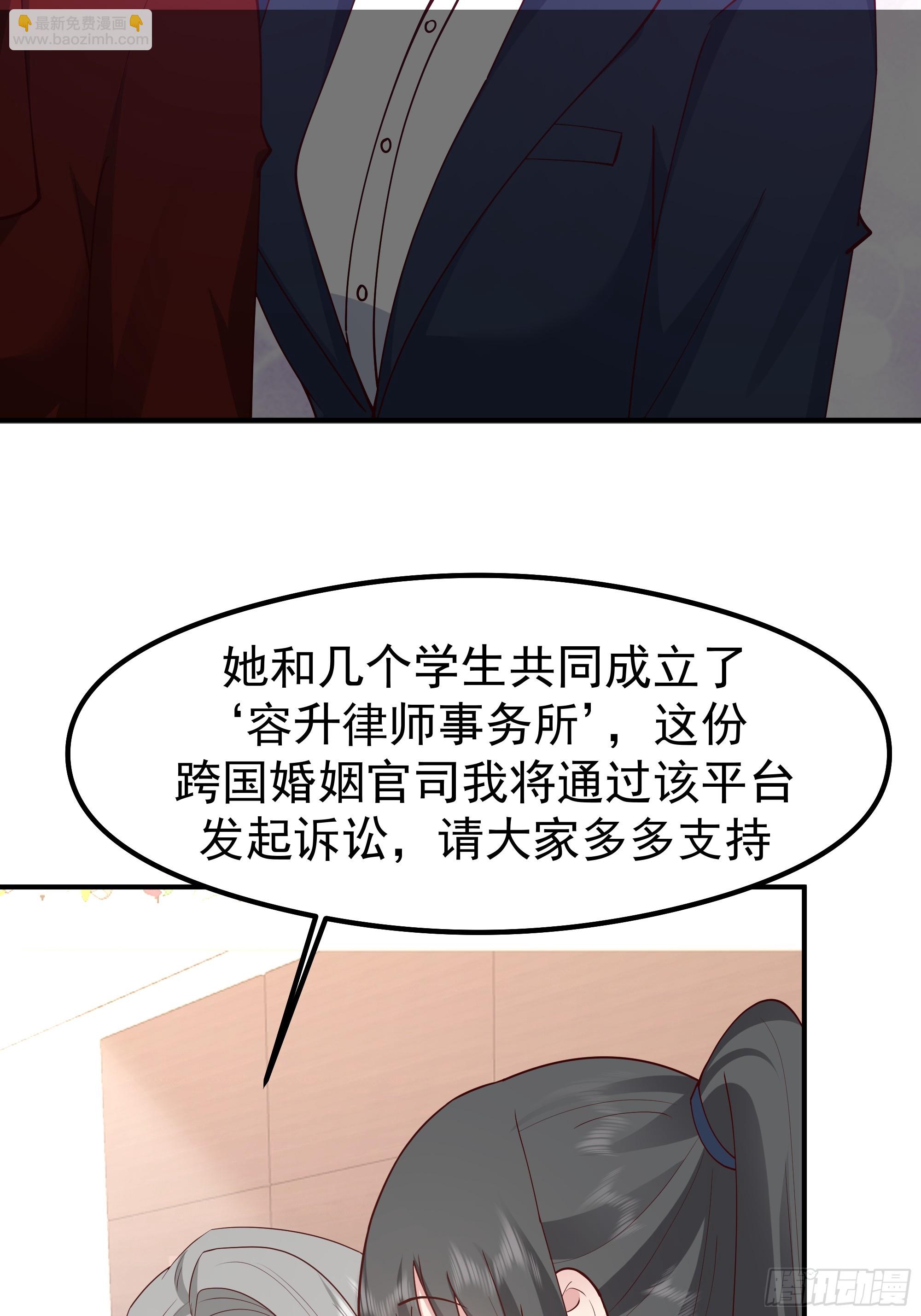 🍘我真没想重生啊 最感谢人是我的男朋友 第18页
