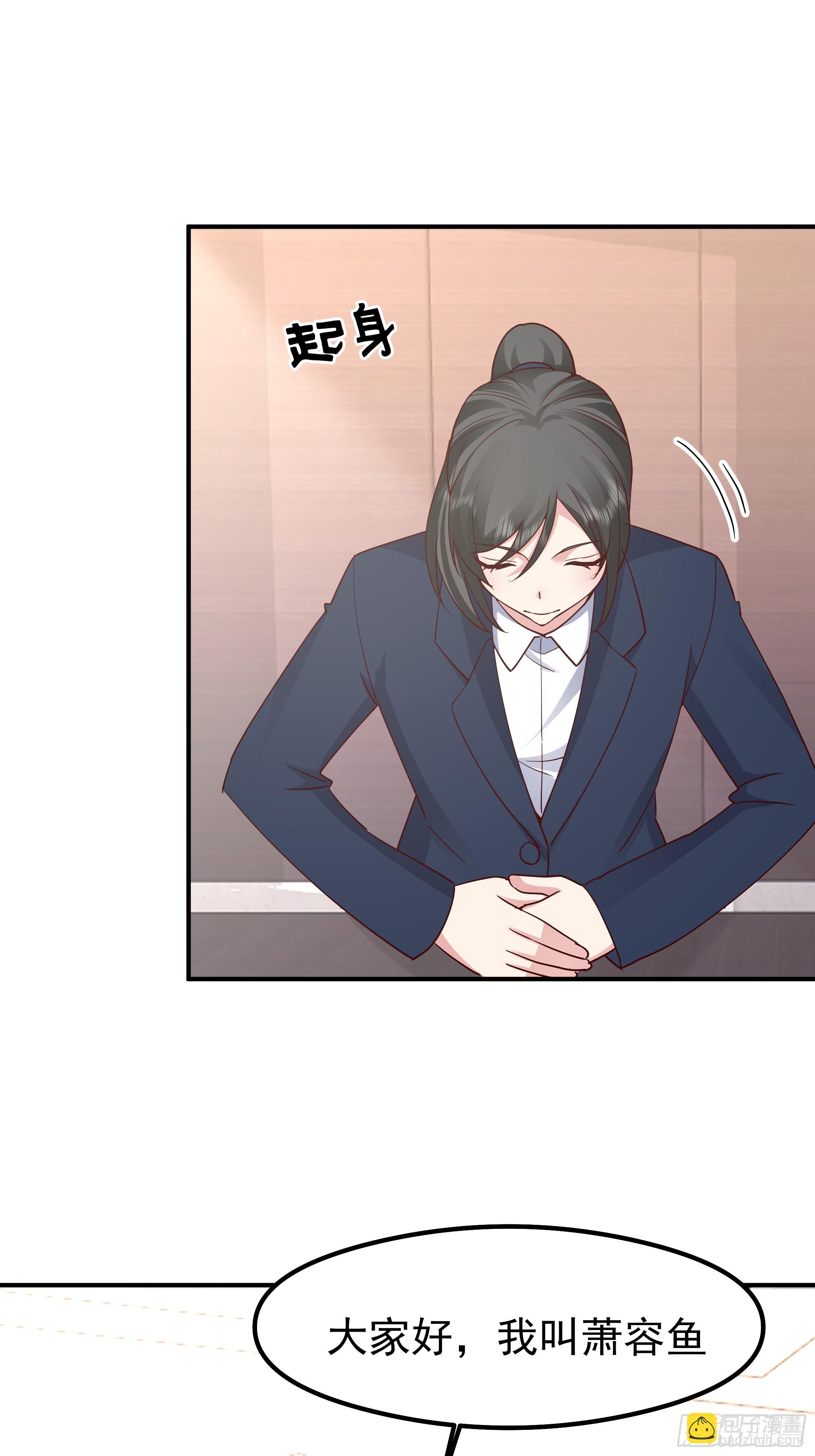🍘我真没想重生啊 最感谢人是我的男朋友 第20页