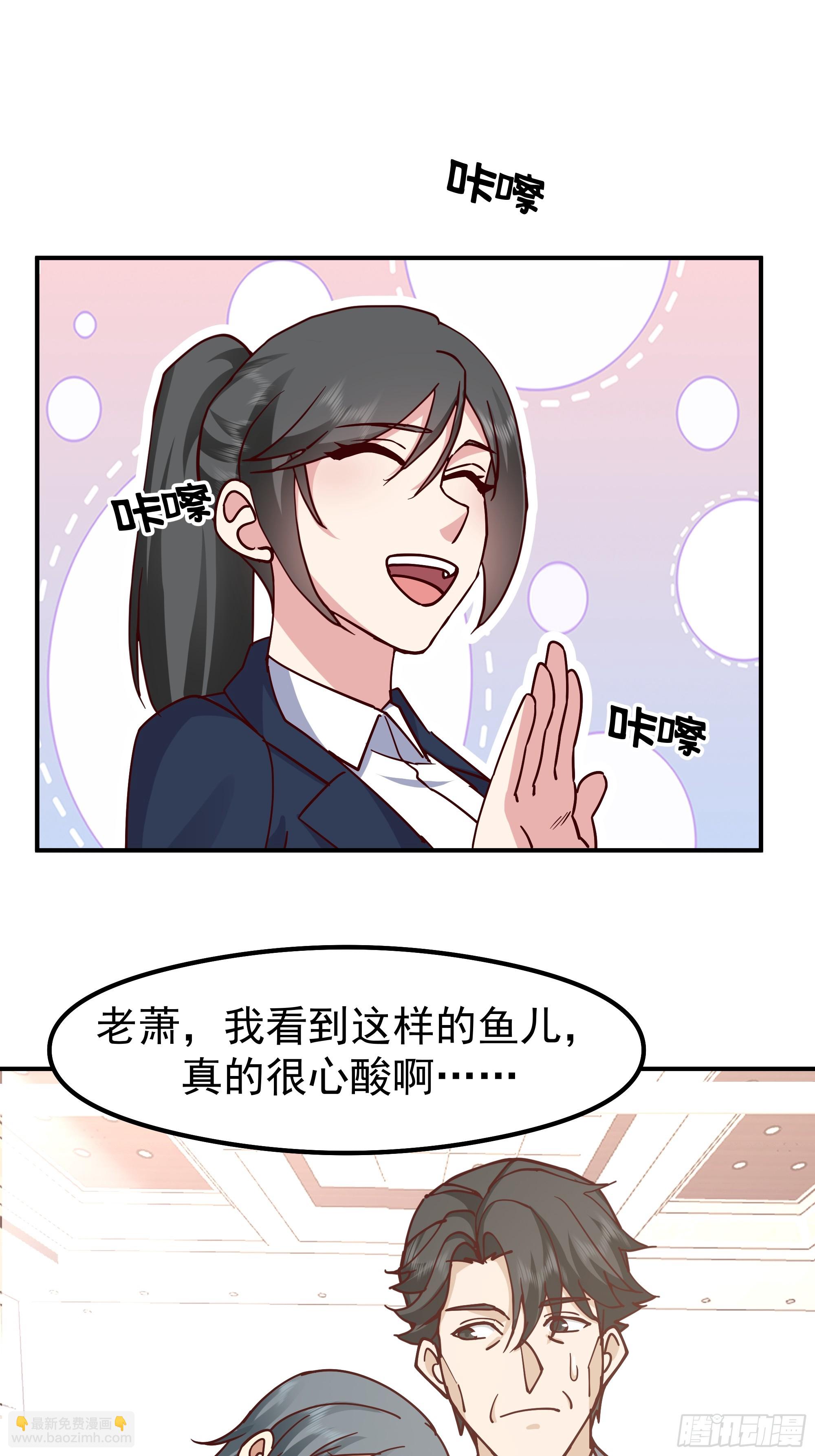 🍘我真没想重生啊 最感谢人是我的男朋友 第25页