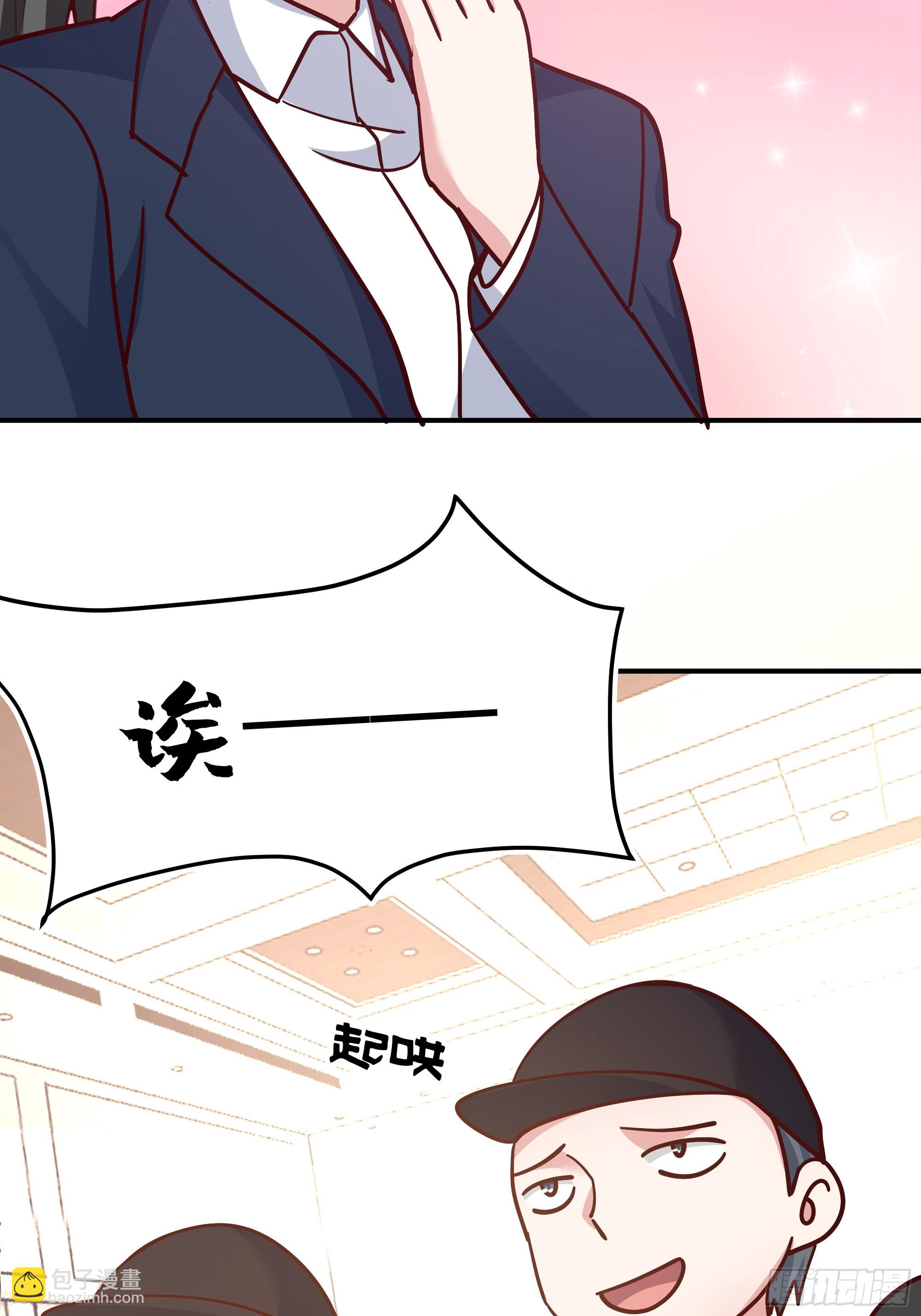 🍘我真没想重生啊 最感谢人是我的男朋友 第36页