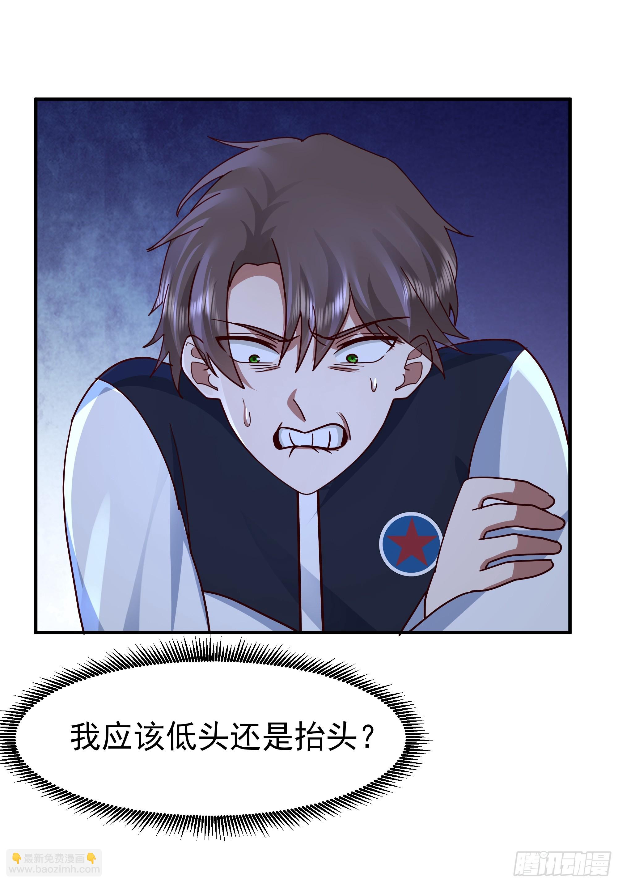 🍘我真没想重生啊 最感谢人是我的男朋友 第44页