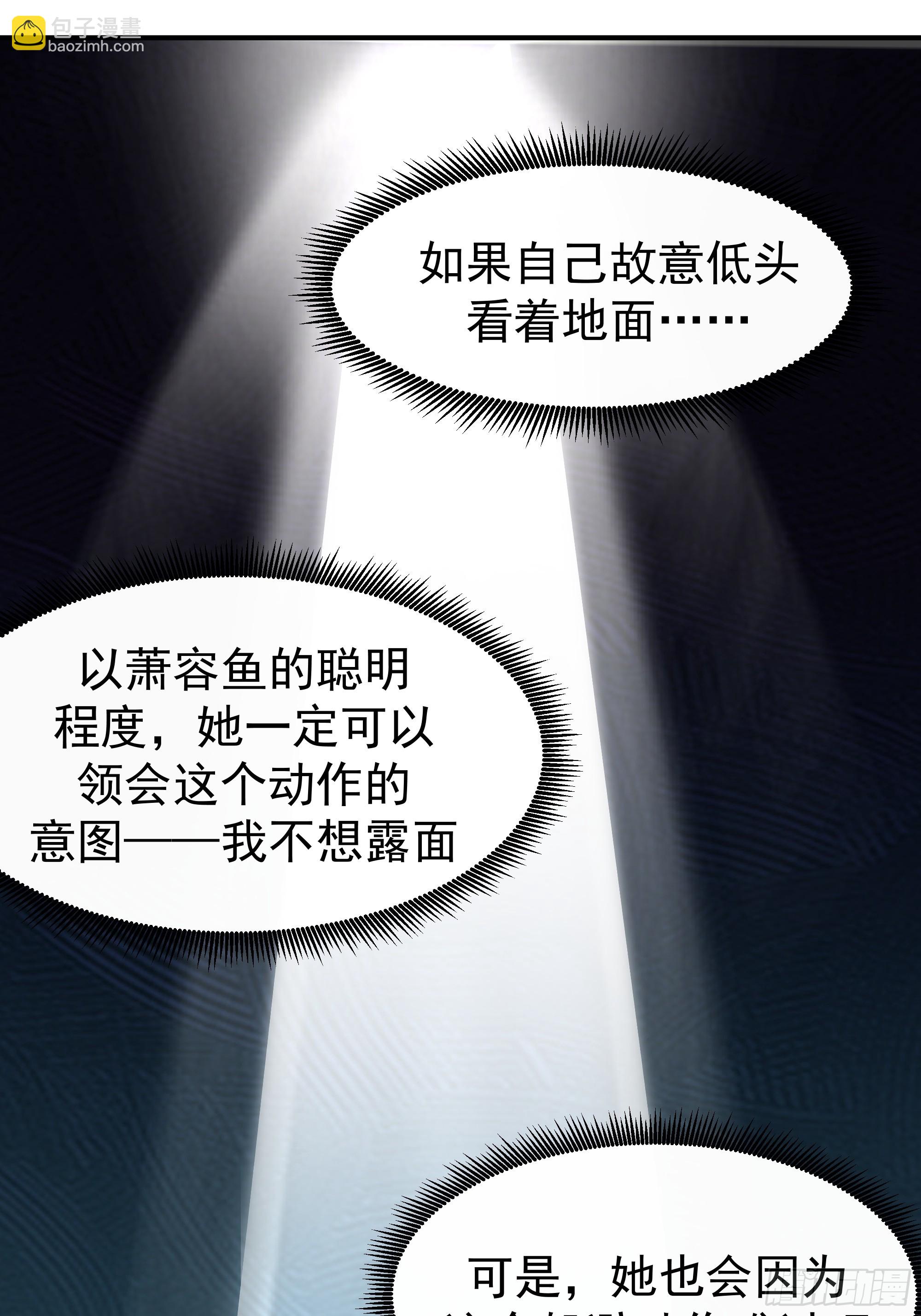 🍘我真没想重生啊 最感谢人是我的男朋友 第45页