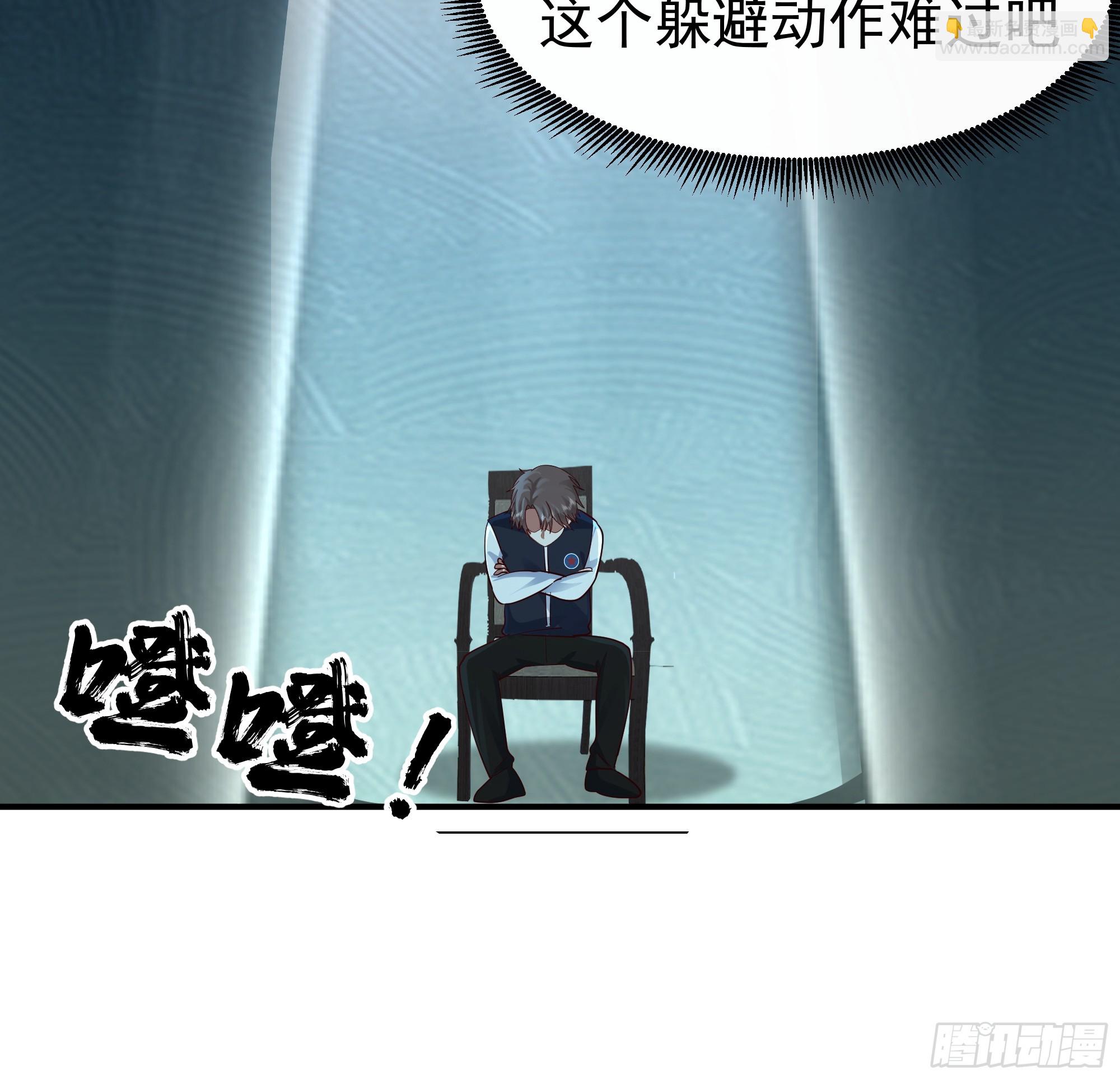 🍘我真没想重生啊 最感谢人是我的男朋友 第46页