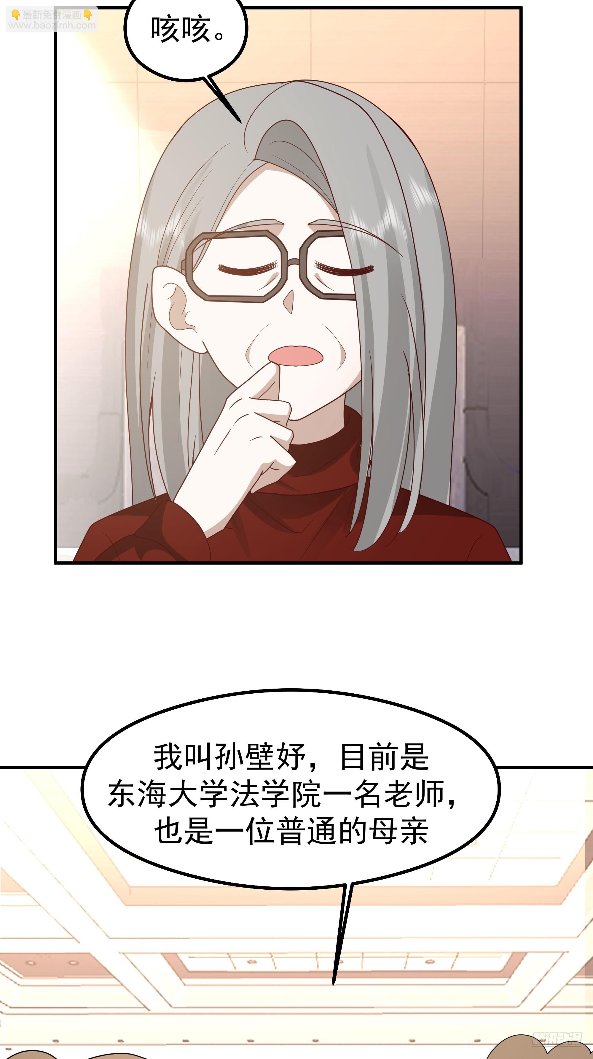 🍘我真没想重生啊 最感谢人是我的男朋友 第5页