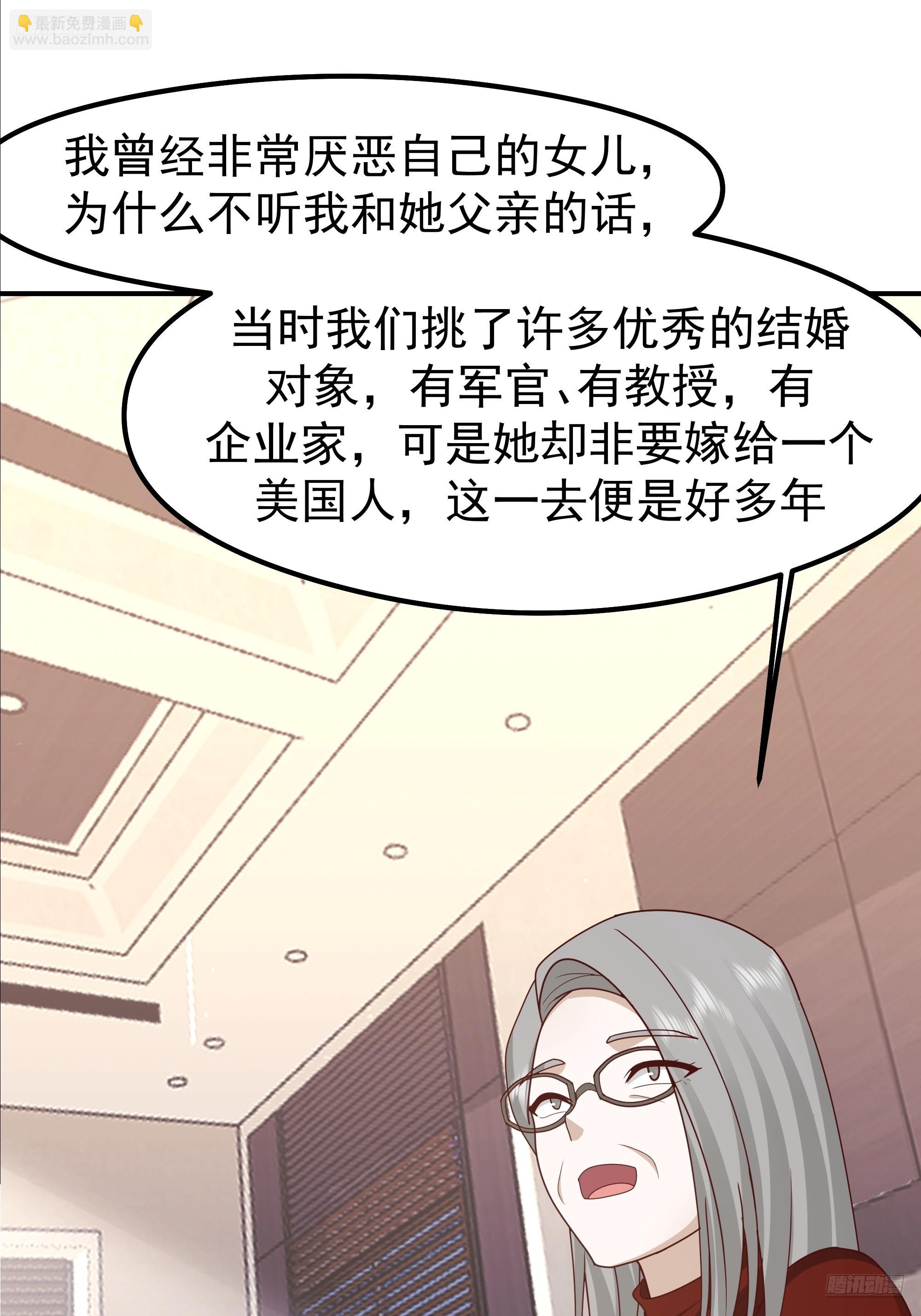 🍘我真没想重生啊 最感谢人是我的男朋友 第7页