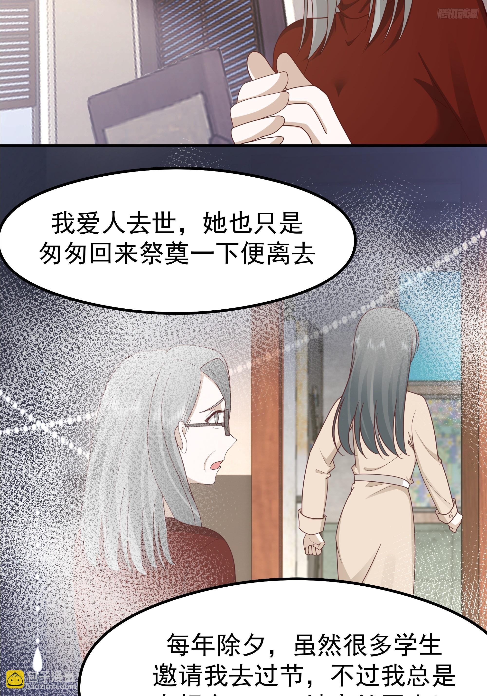 🍘我真没想重生啊 最感谢人是我的男朋友 第8页