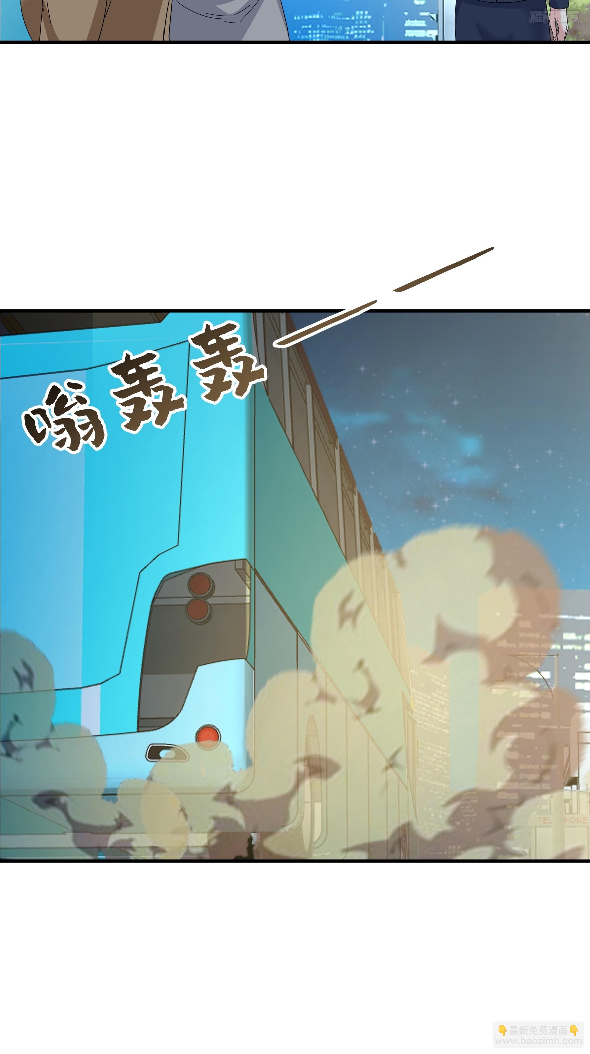 🍘我真没想重生啊 又怕兄弟苦，又怕兄弟开路虎 第10页