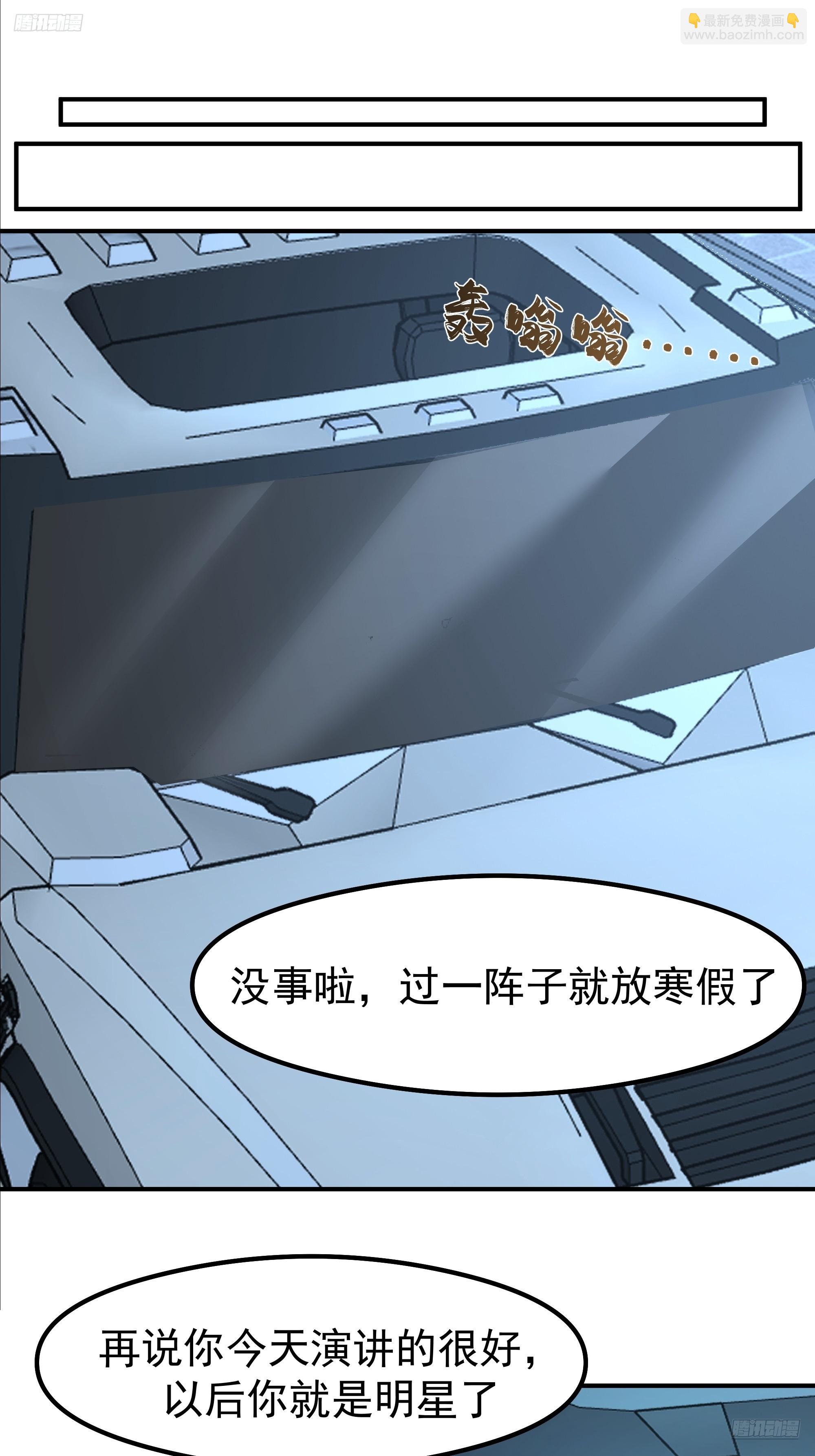 🍘我真没想重生啊 又怕兄弟苦，又怕兄弟开路虎 第12页