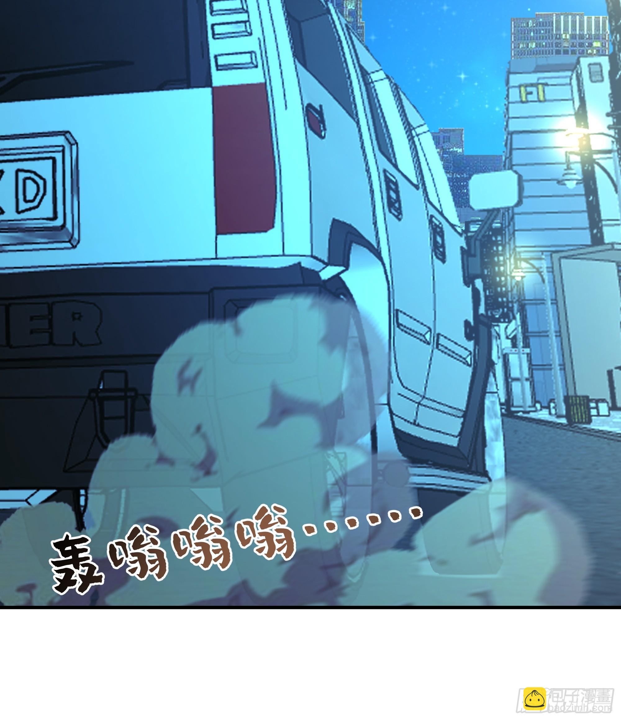 🍘我真没想重生啊 又怕兄弟苦，又怕兄弟开路虎 第19页