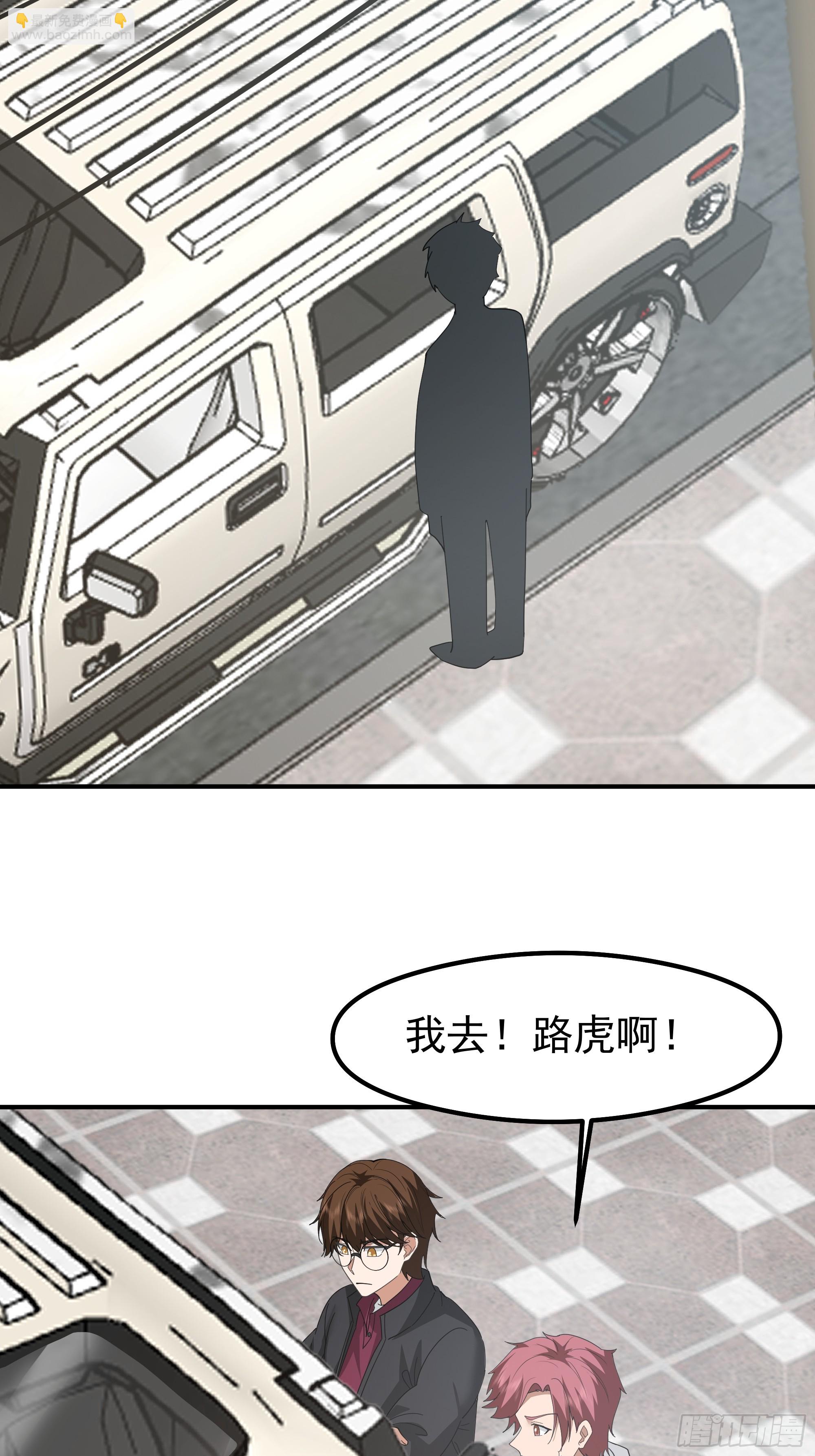 🍘我真没想重生啊 又怕兄弟苦，又怕兄弟开路虎 第22页