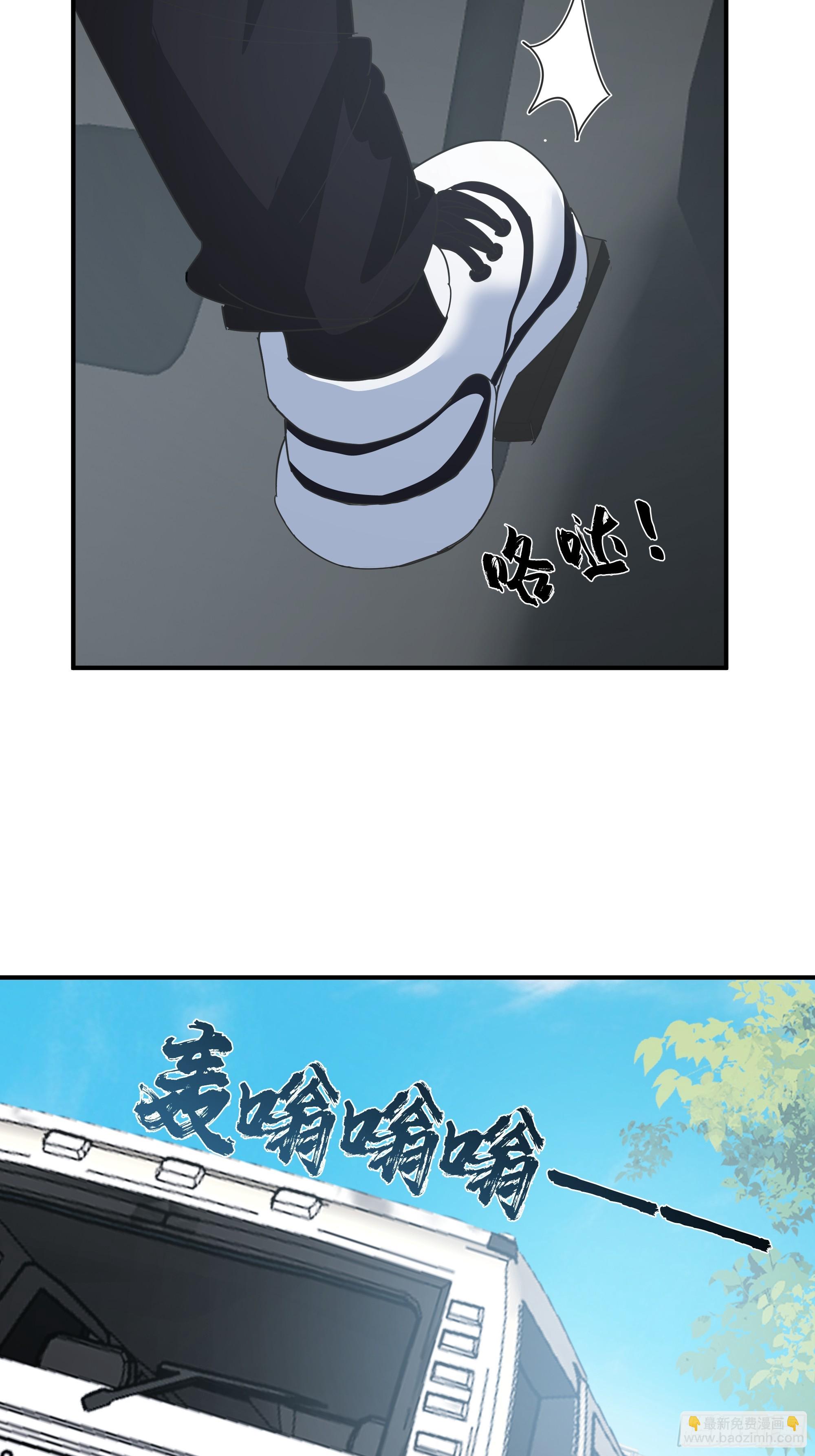 🍘我真没想重生啊 碰瓷是吧？我专业的 第22页