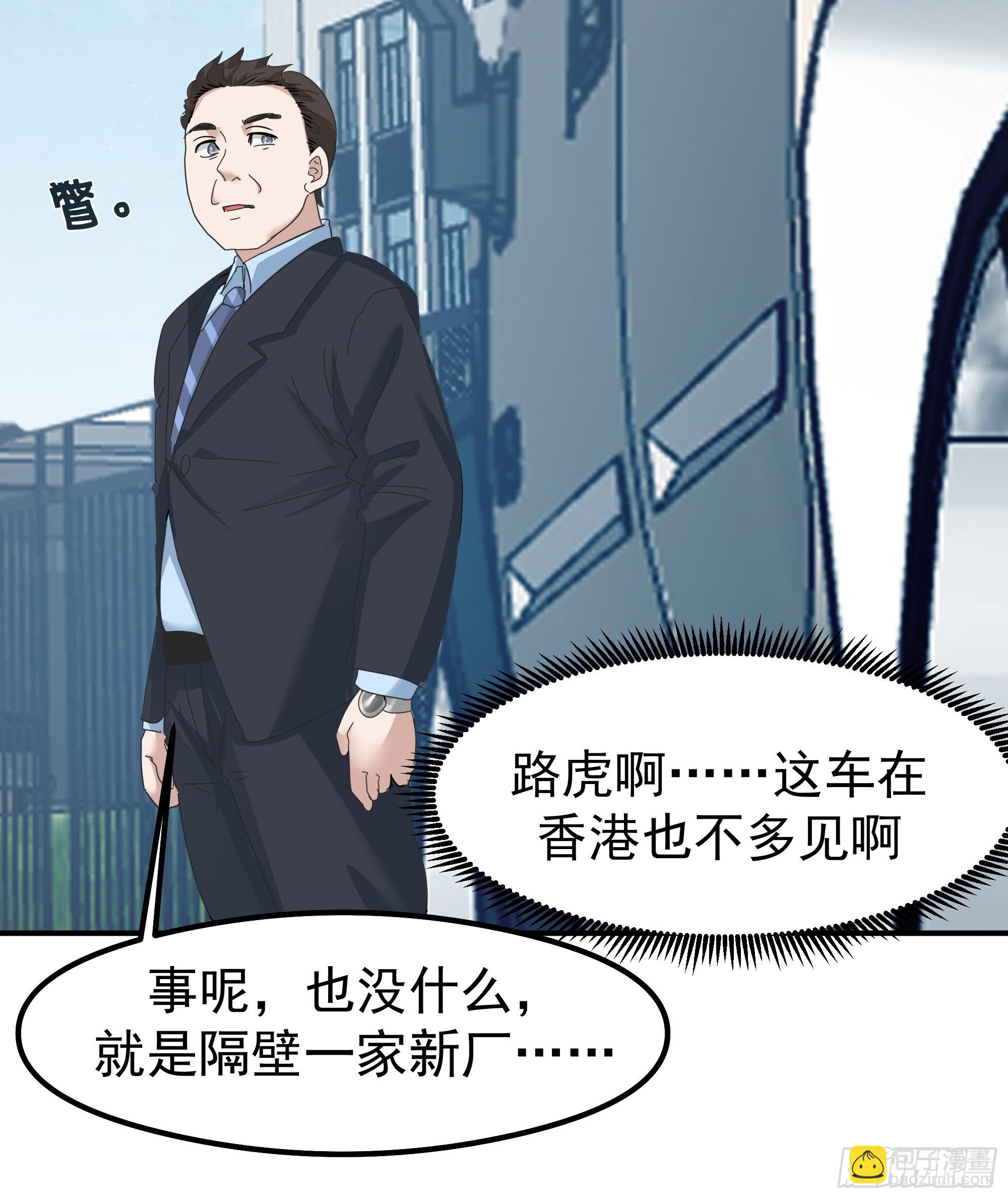 🍘我真没想重生啊 碰瓷是吧？我专业的 第28页