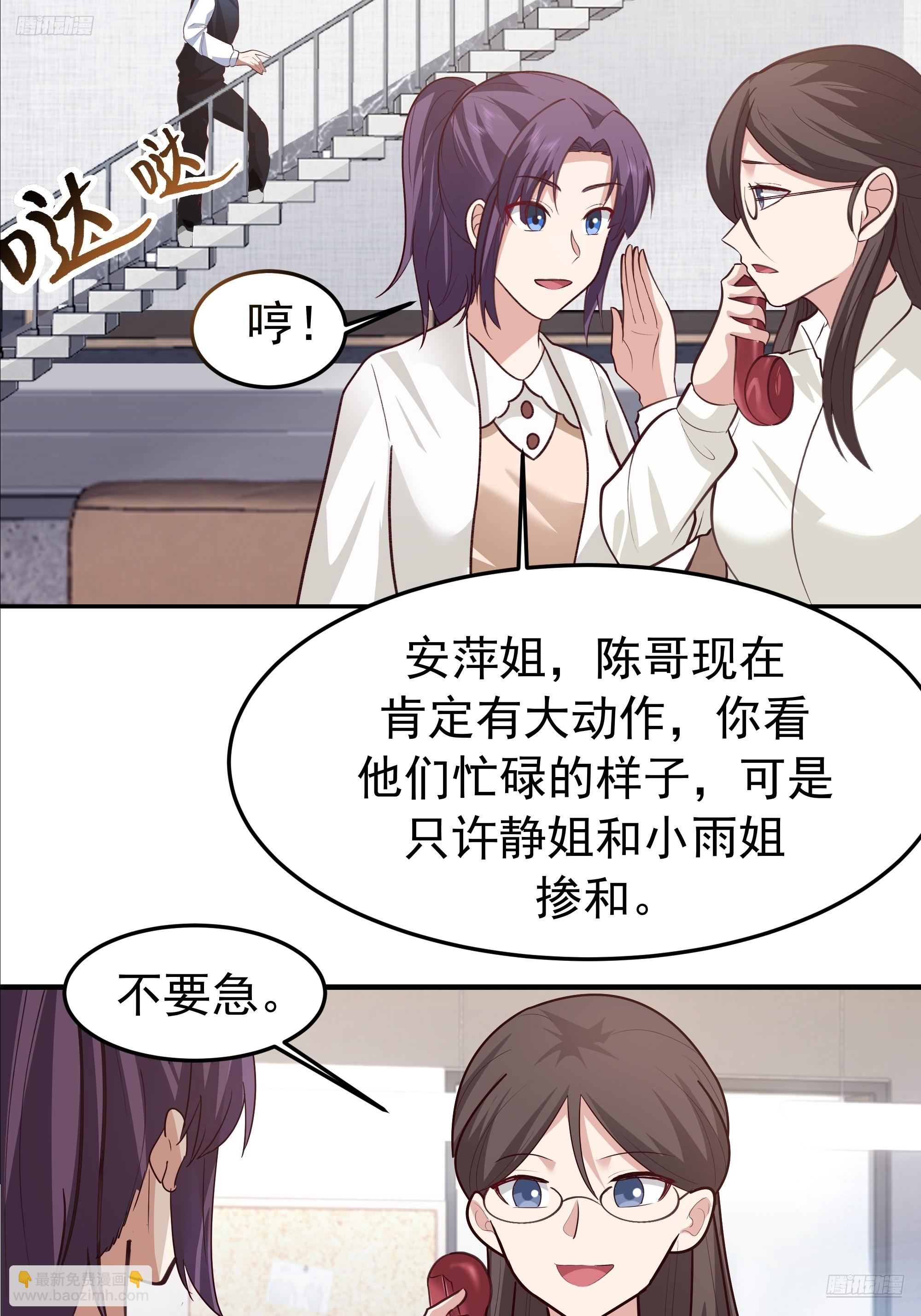 🍘我真没想重生啊 背锅的任务，日常的饼 第12页