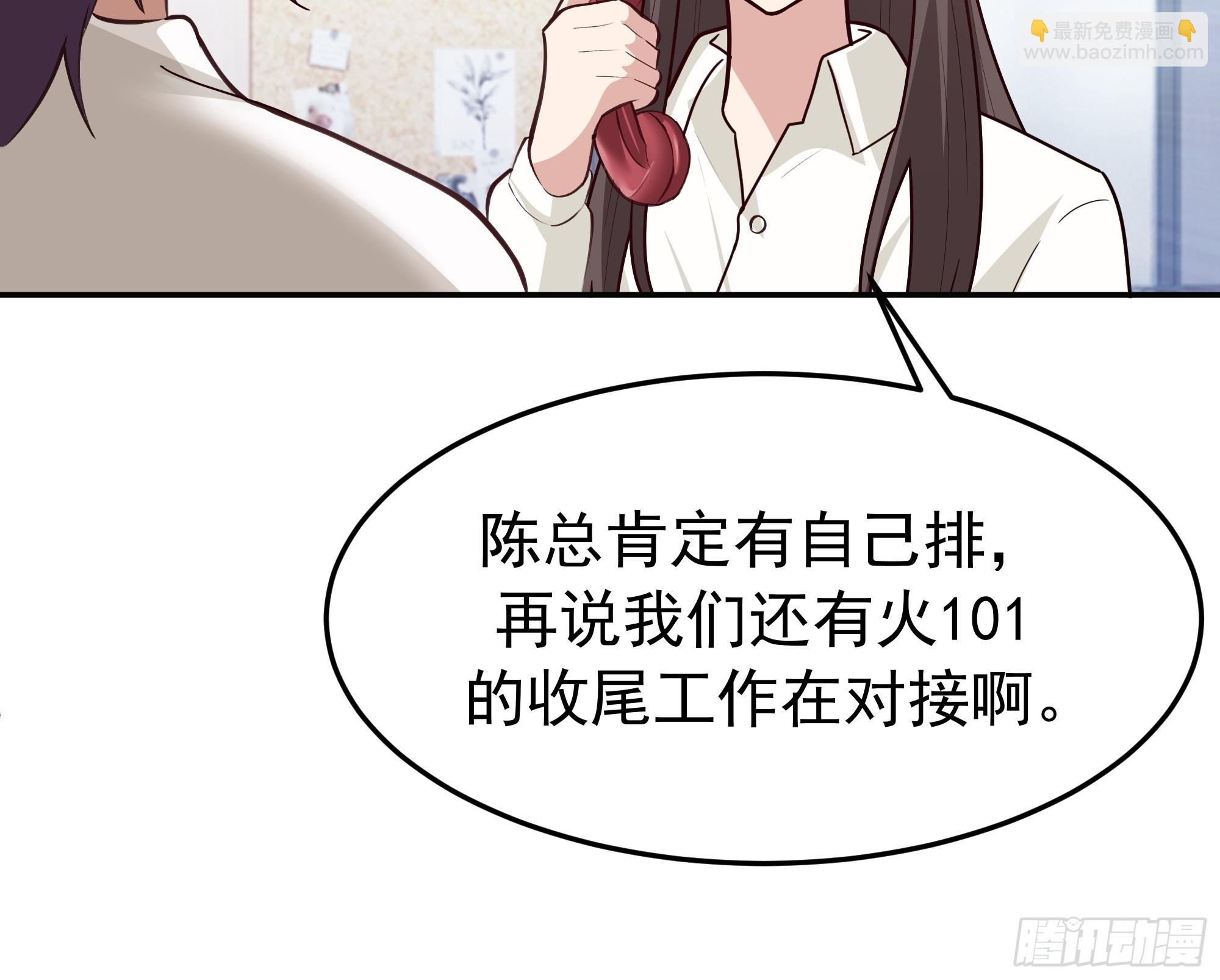 🍘我真没想重生啊 背锅的任务，日常的饼 第13页