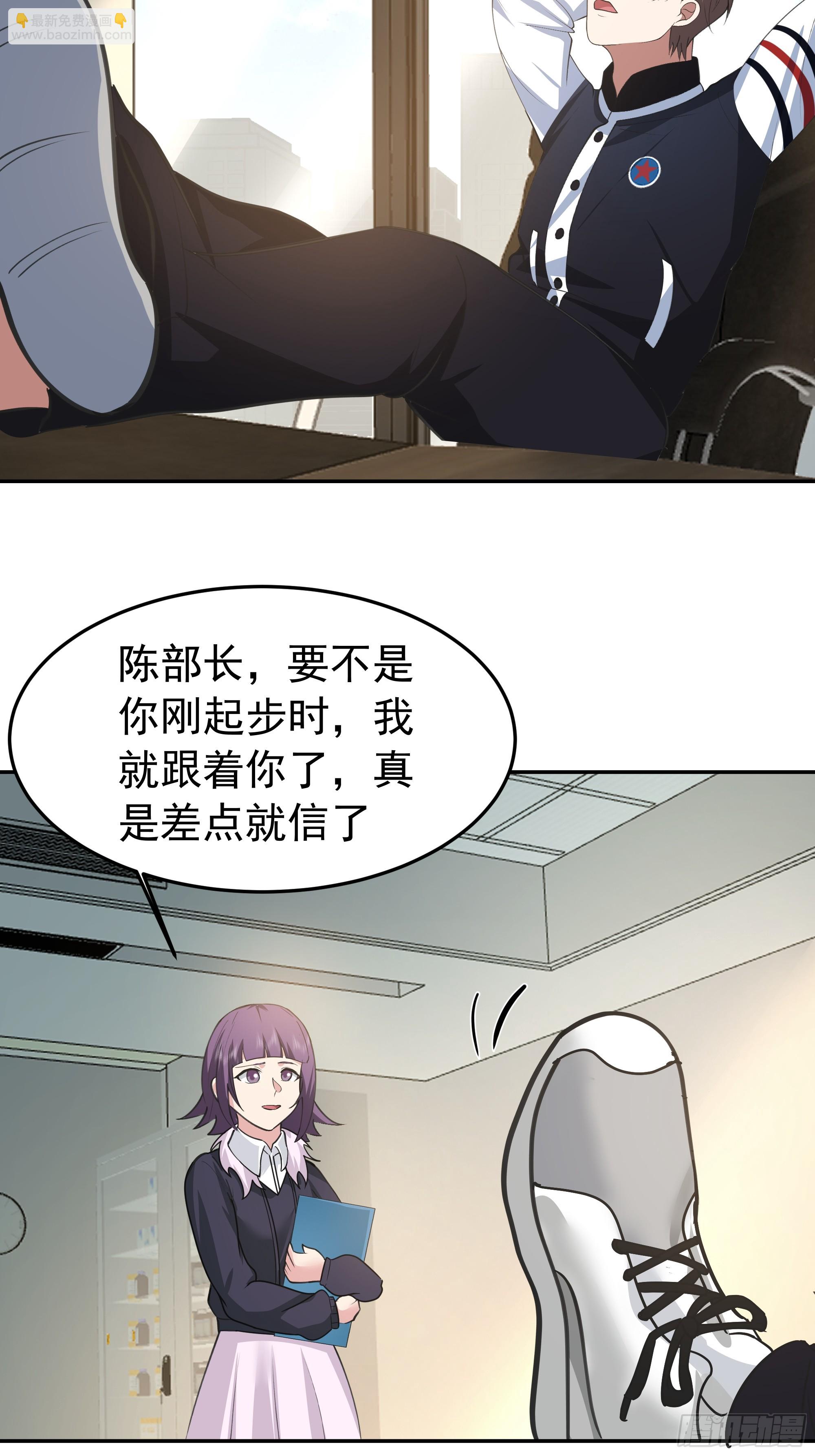 🍘我真没想重生啊 背锅的任务，日常的饼 第19页