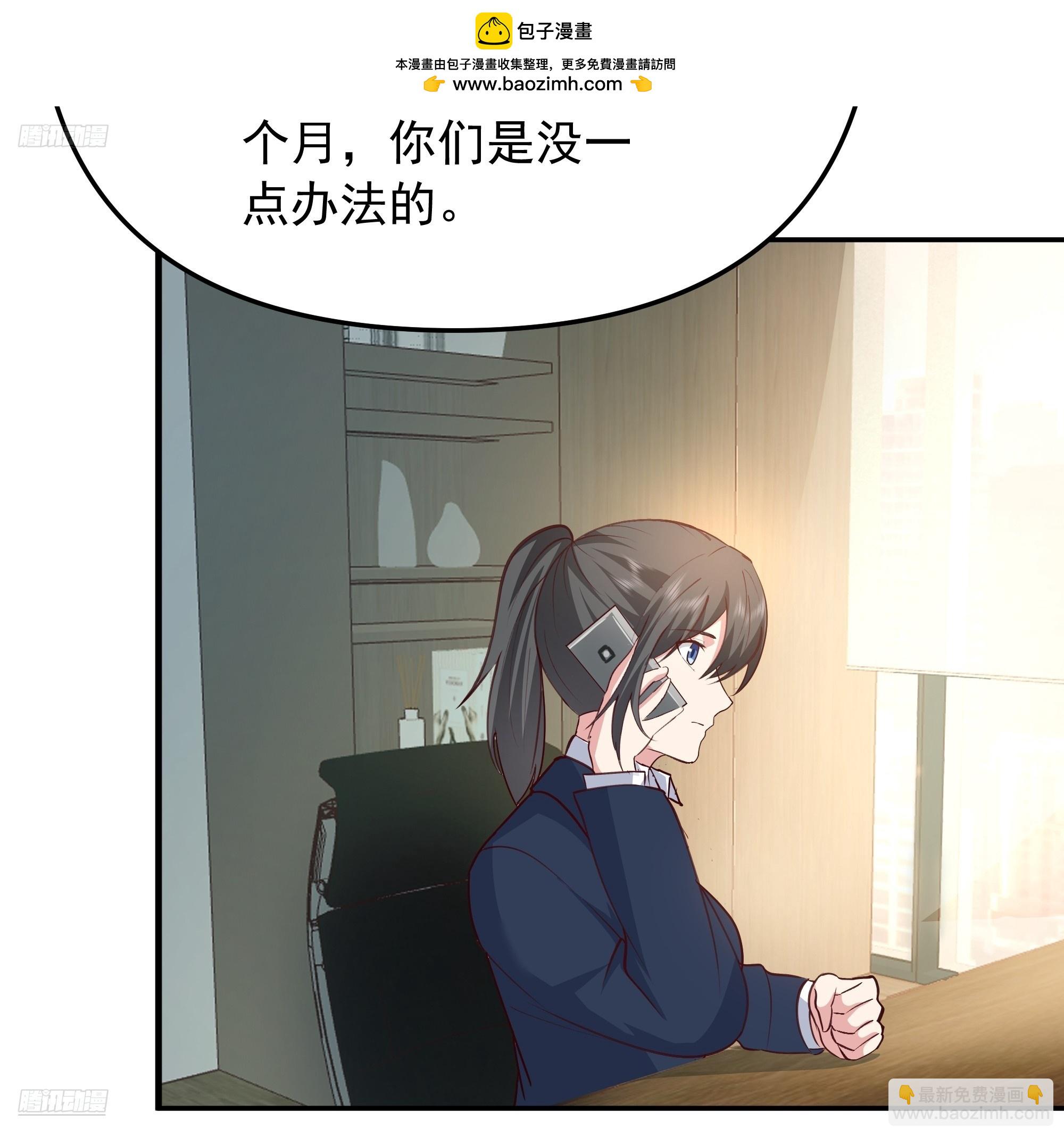 🍘我真没想重生啊 背锅的任务，日常的饼 第4页