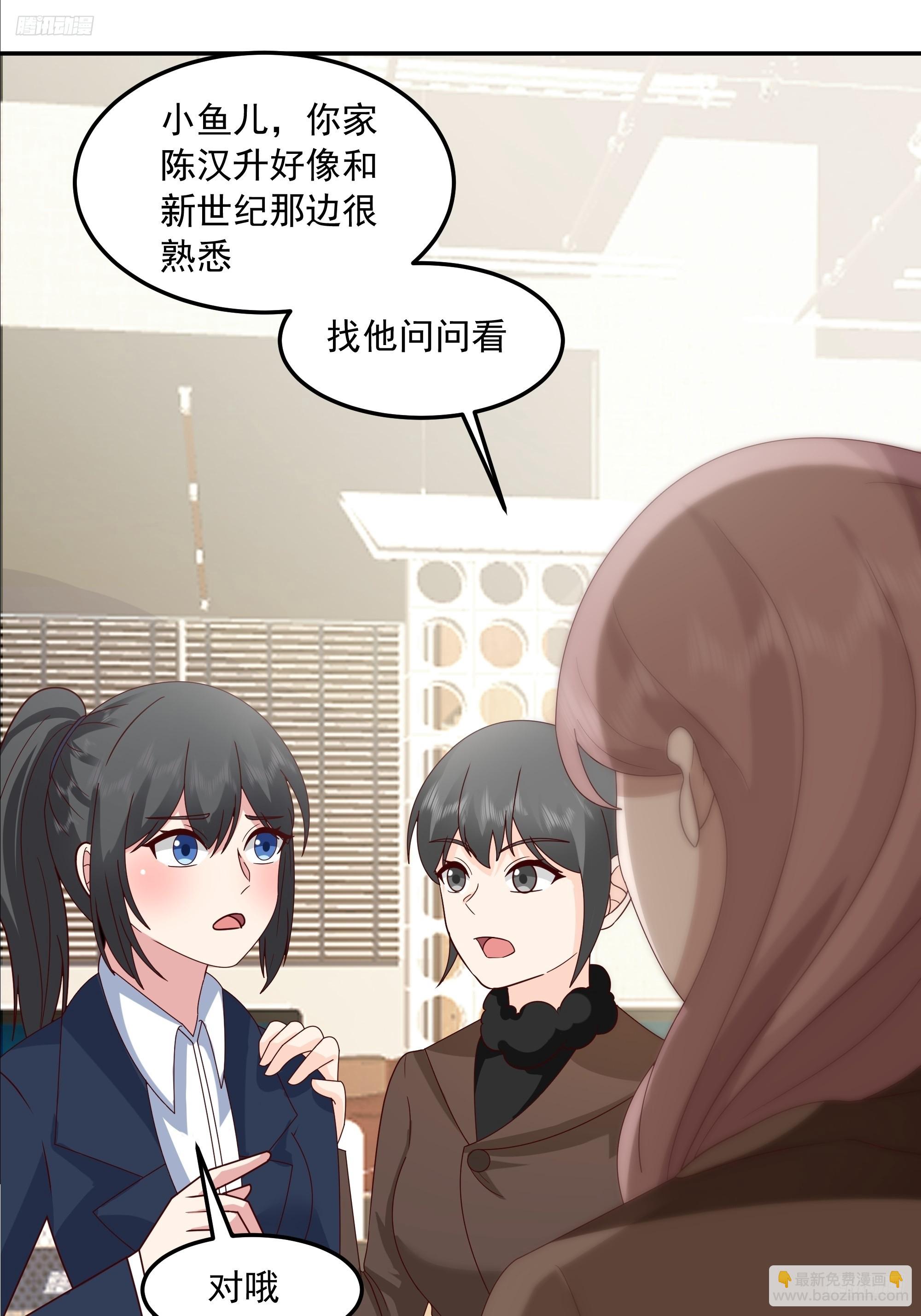 🍘我真没想重生啊 容升律所众人困惑 “未发力” 第12页